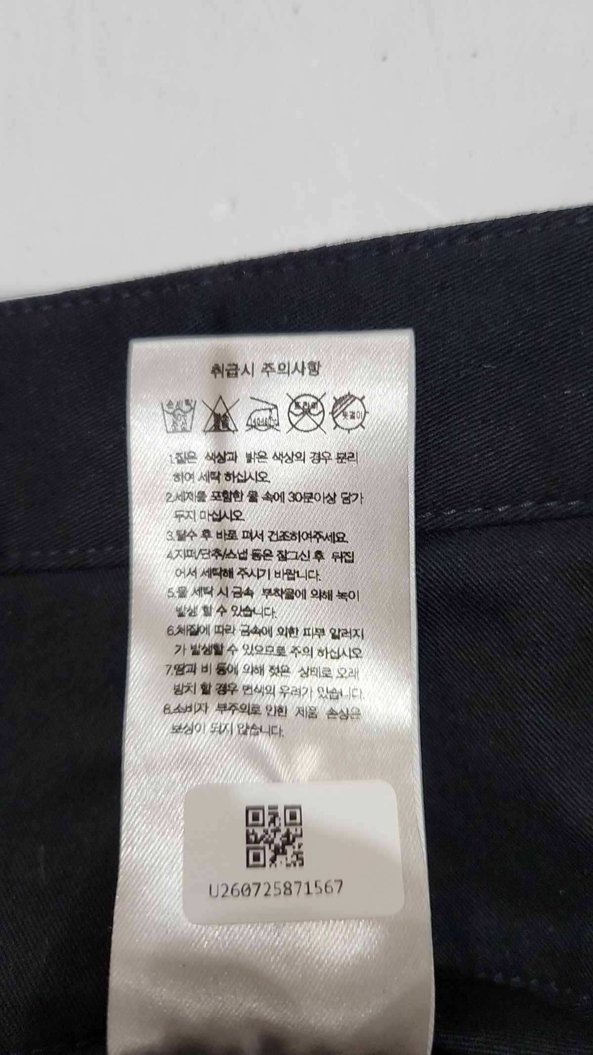 무신사 스탠다드(MUSINSA STANDARD) 테이퍼드 치노 팬츠 [블랙] 31