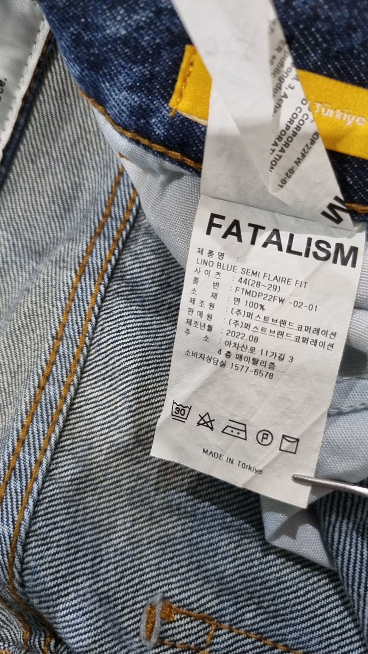 페이탈리즘(FATALISM) 청/데님 팬츠 44
