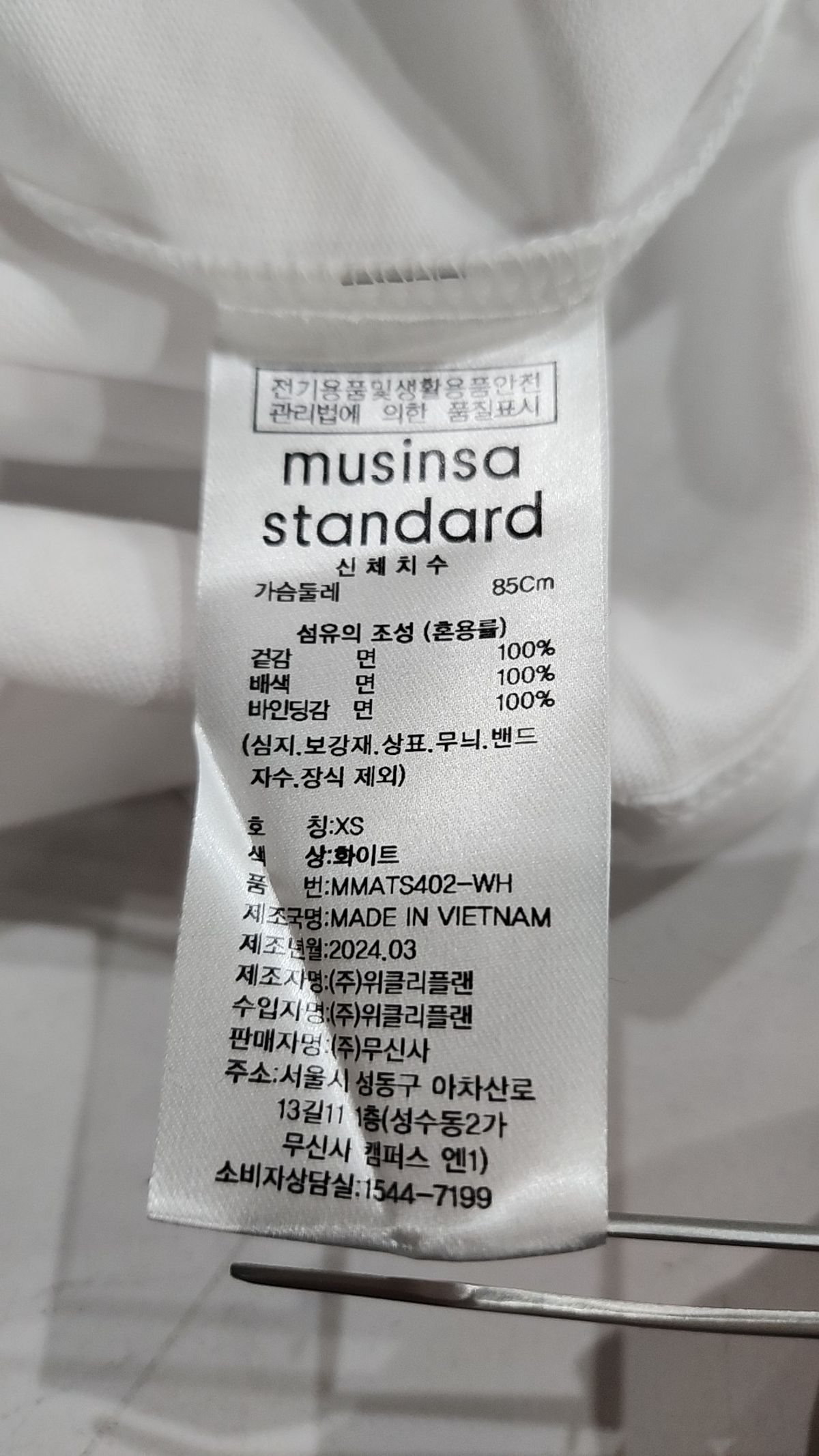 무신사 스탠다드(MUSINSA STANDARD) 레이어드 크루 넥 티셔츠_일반 기장 2팩 [화이트/화이트] XS