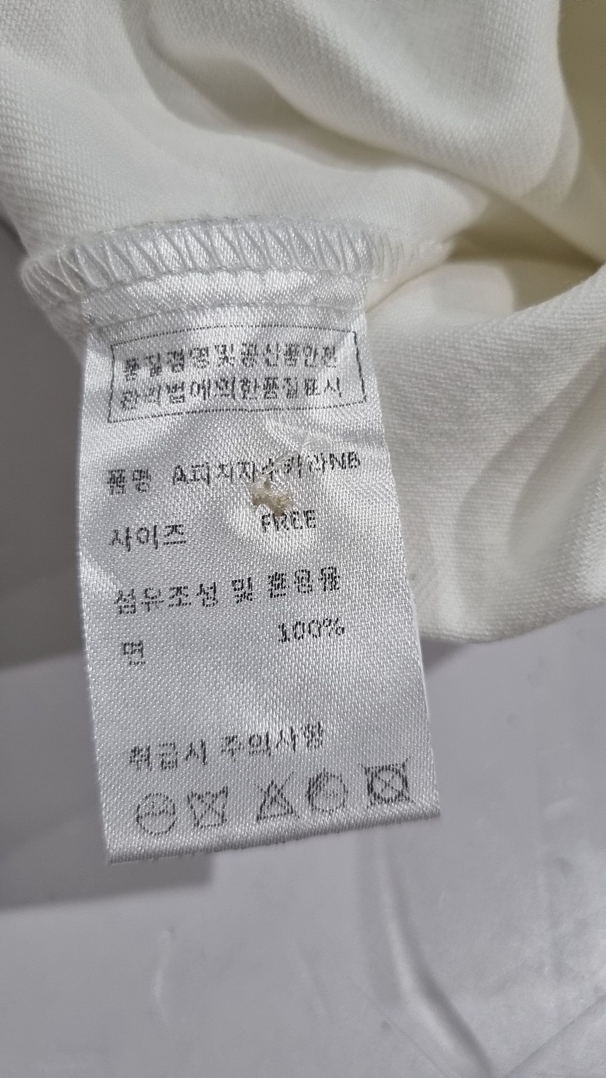 피그먼트(PIGMENT) 캐주얼 셔츠 FREE