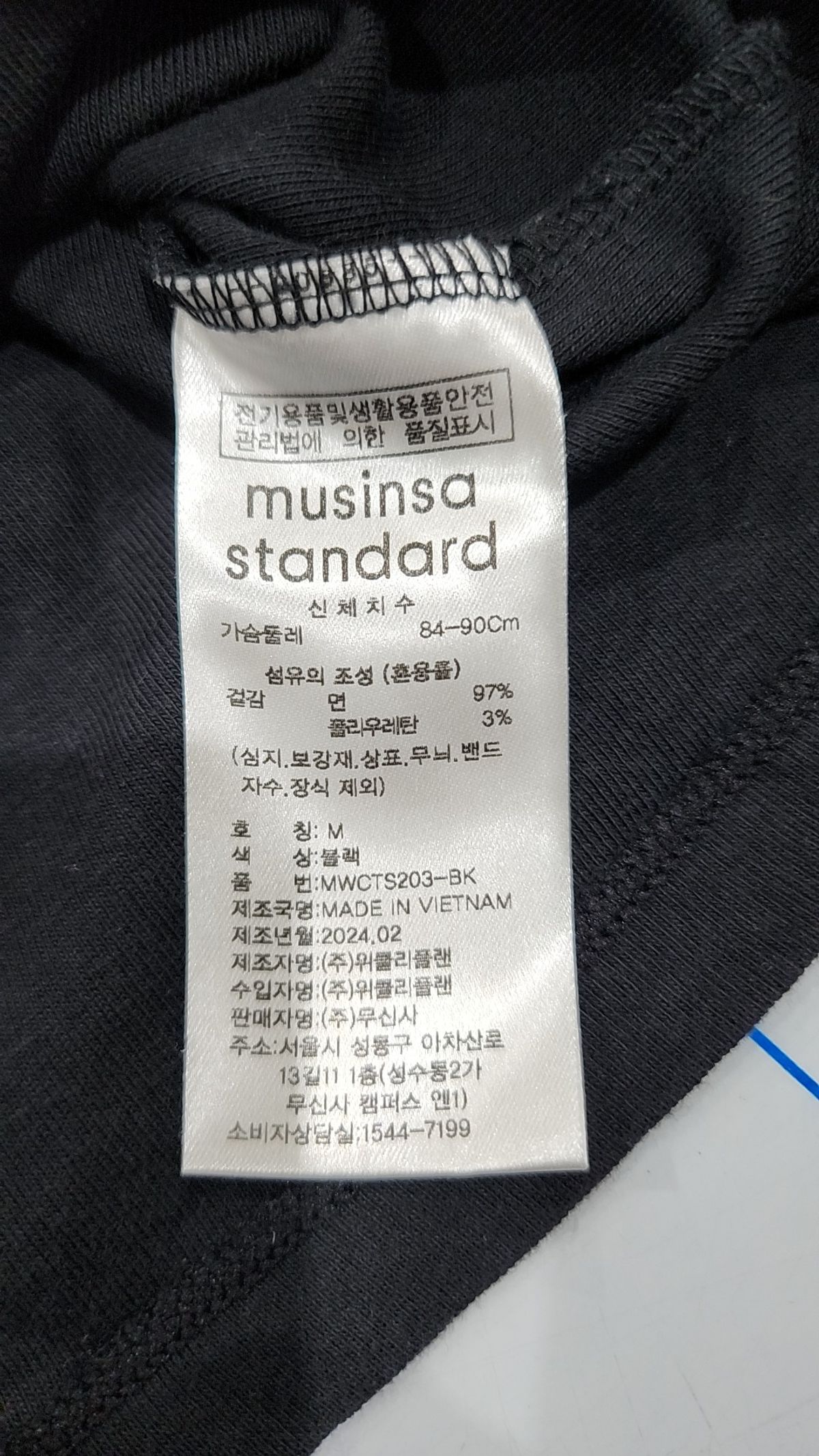 무신사 스탠다드(MUSINSA STANDARD) 반소매 티셔츠 M