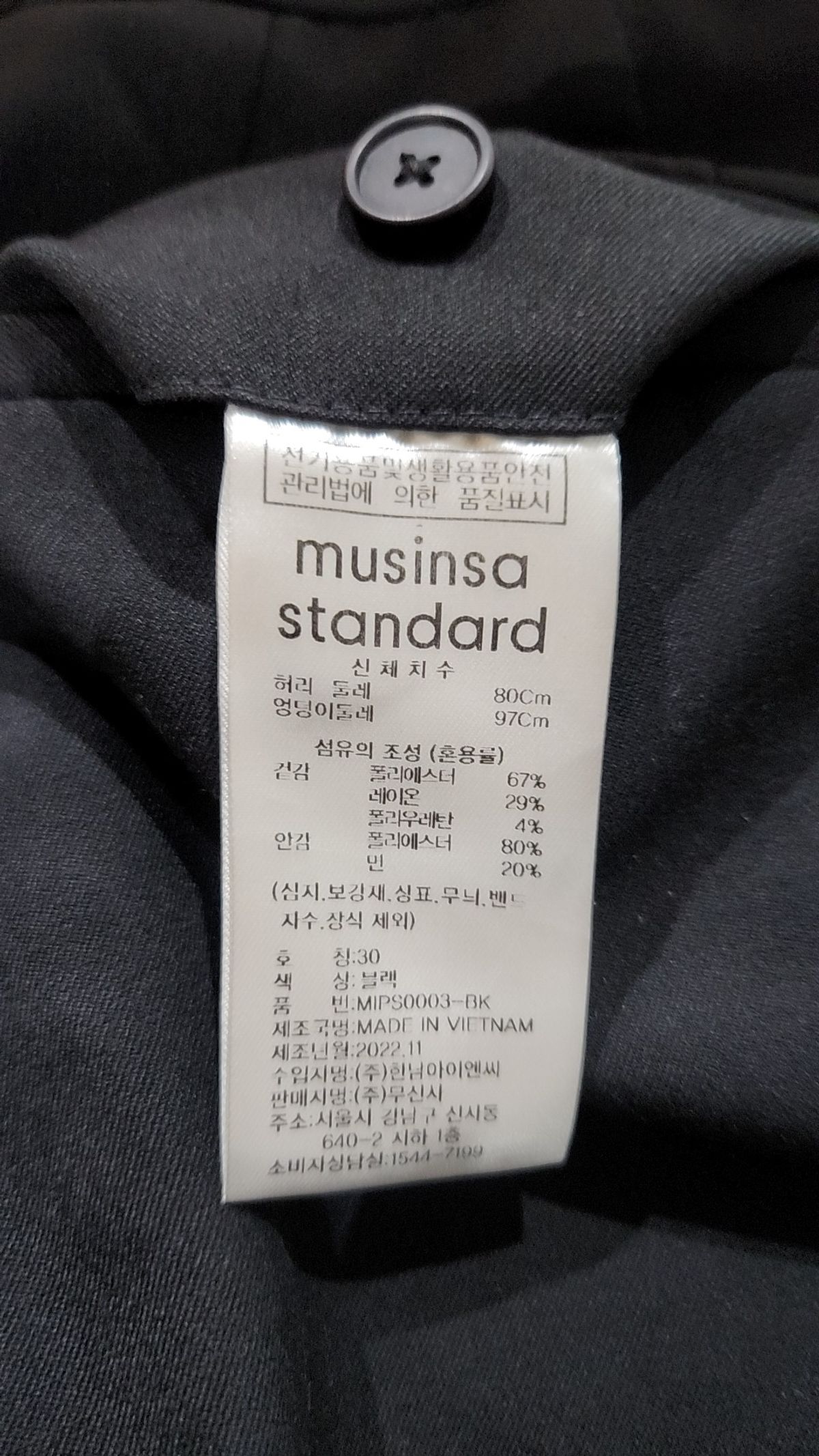 무신사 스탠다드(MUSINSA STANDARD) 슈트 팬츠/슬랙스 30