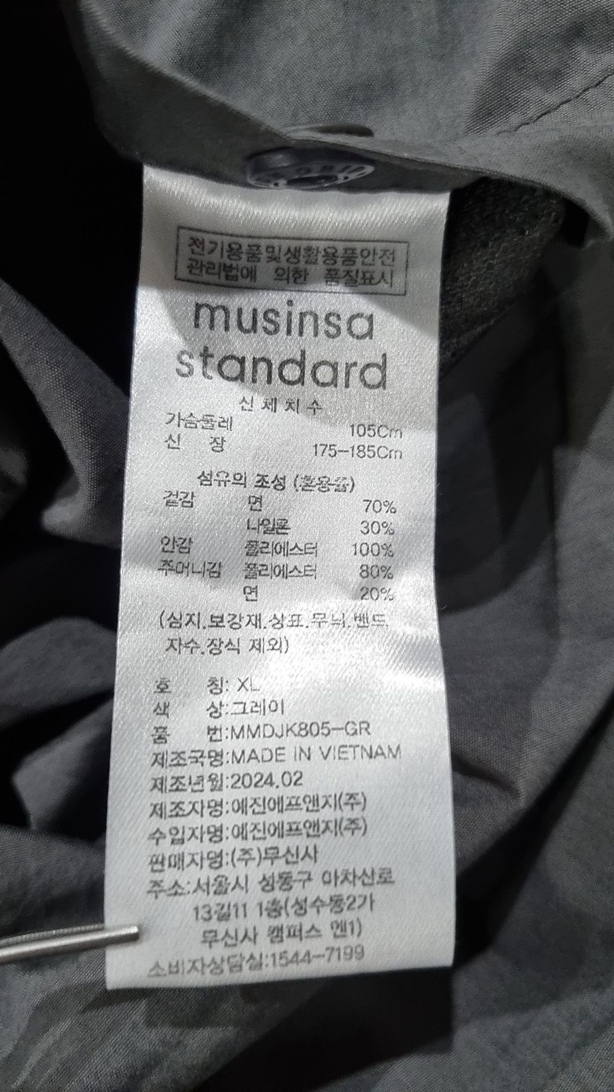 무신사 스탠다드(MUSINSA STANDARD) 슈트/블레이저 재킷 XL