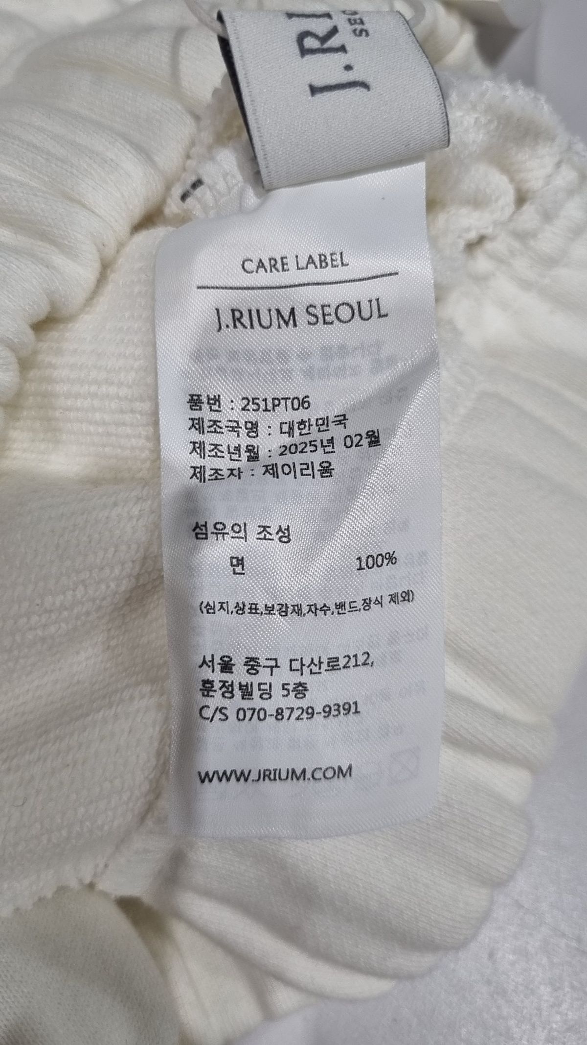 제이리움(JRIUM) 숏팬츠 M
