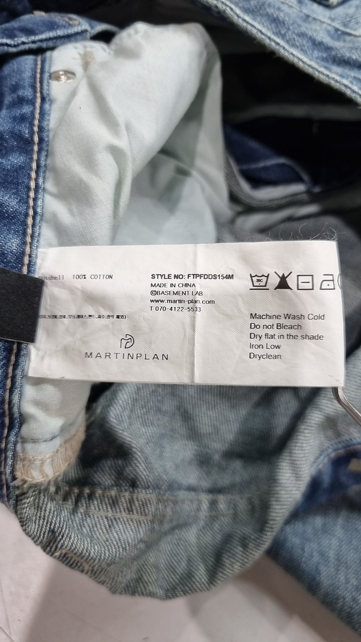 마틴플랜(MARTIN PLAN) Cut Out Straight Jeans - BLUE M