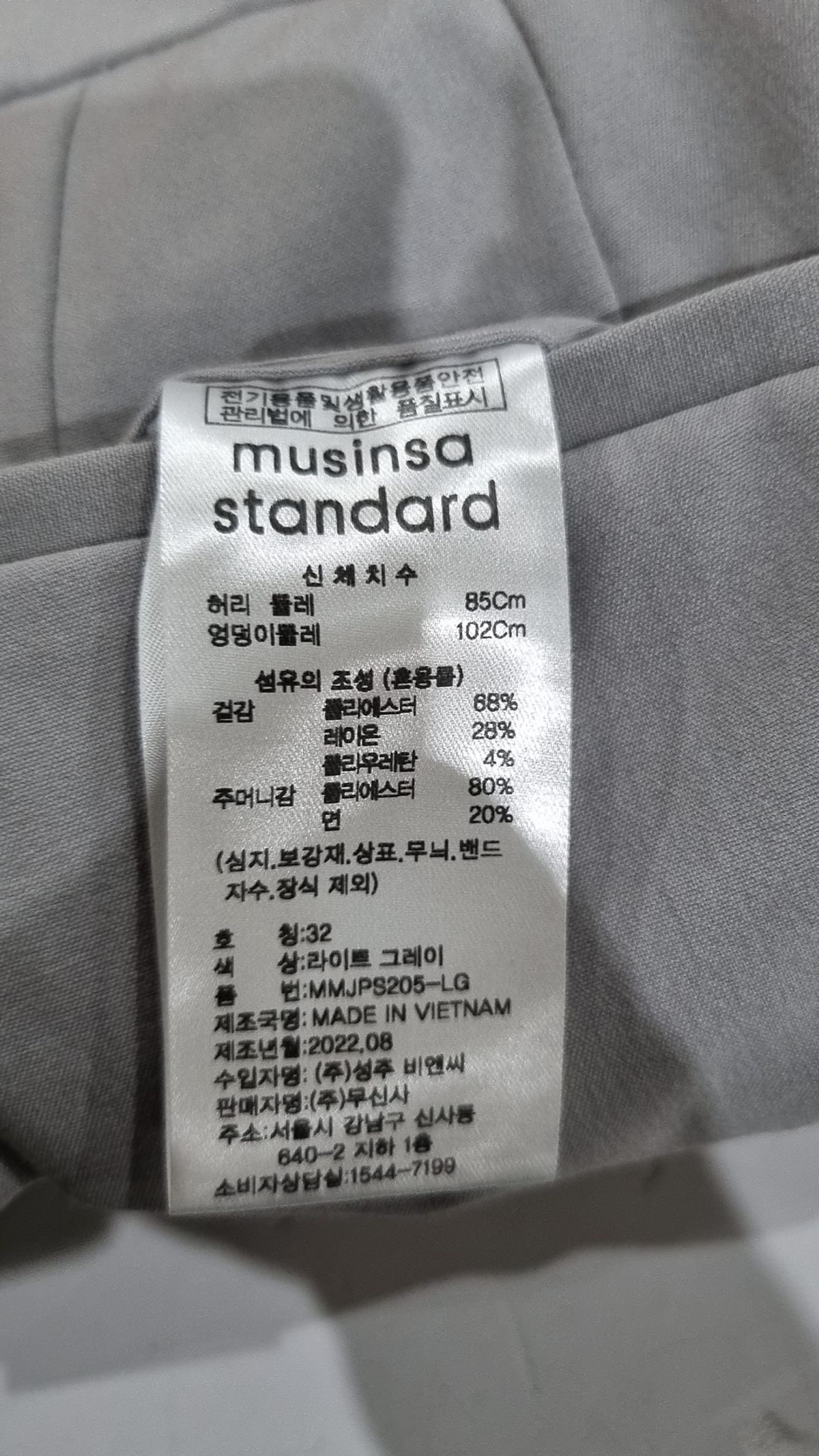 무신사 스탠다드(MUSINSA STANDARD) 라이트웨이트 리얼 와이드 히든 밴딩 슬랙스 [라이트 그레이] 32