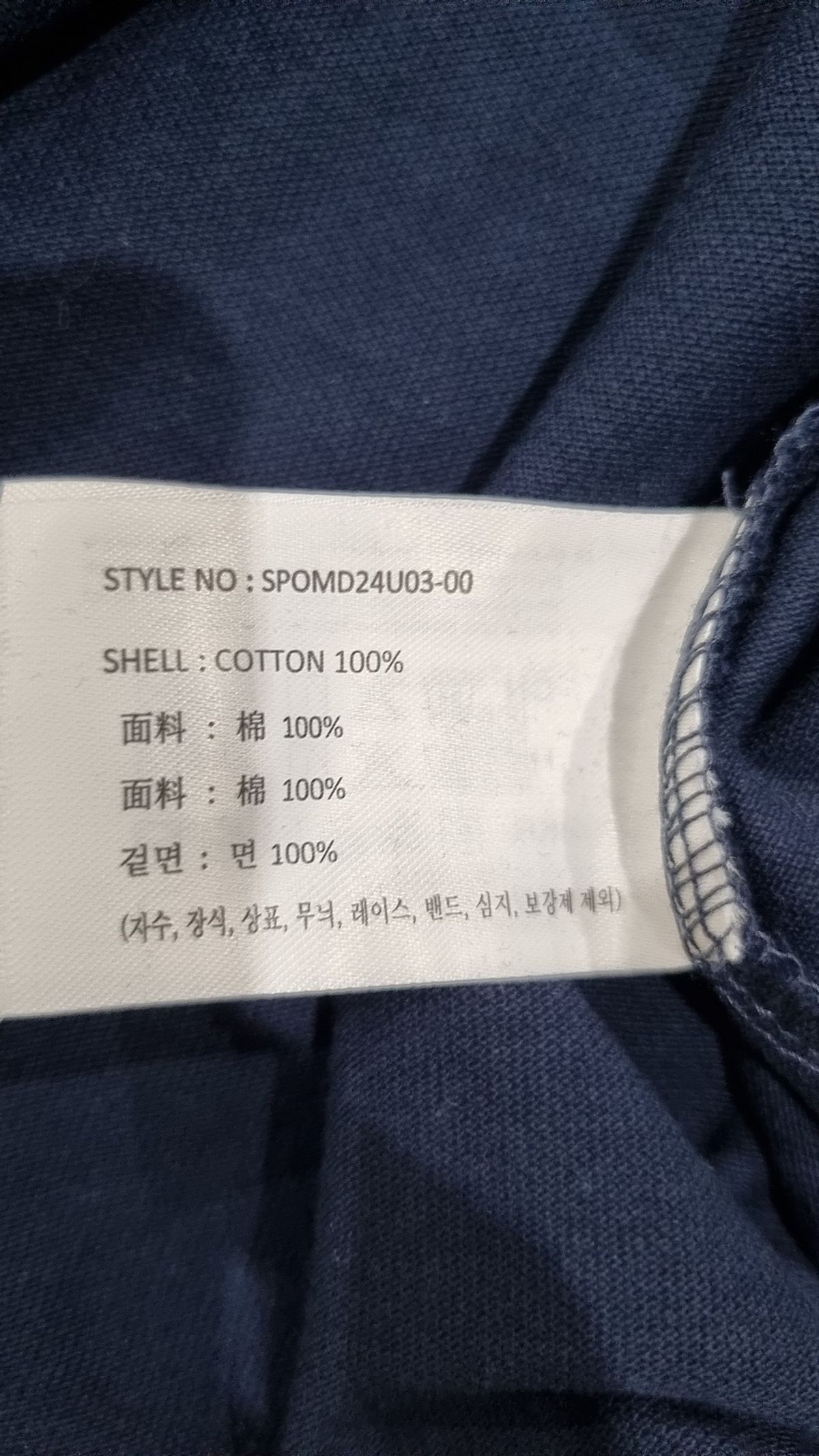스파오(SPAO) 미디 원피스 M