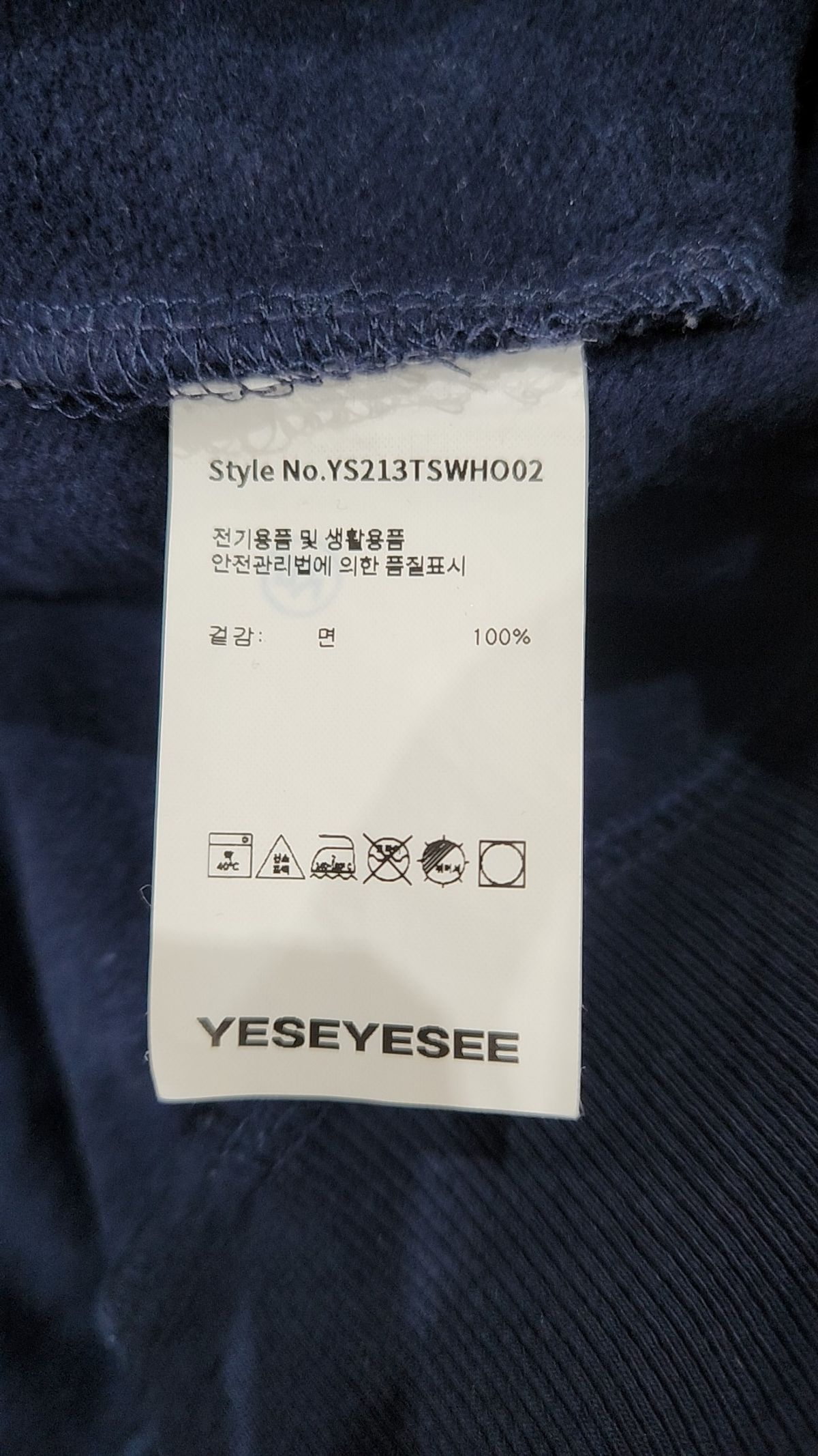 예스아이씨(YESEYESEE) 후드 티셔츠 S