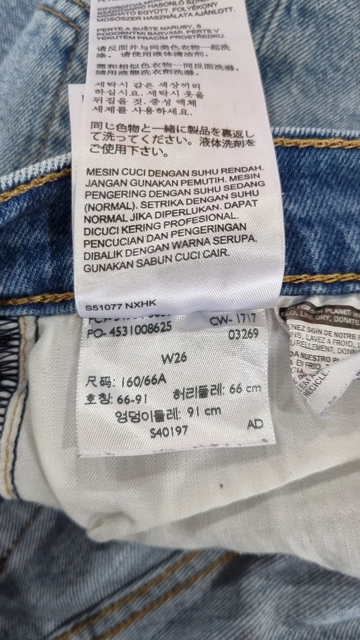 리바이스(LEVI'S) 청/데님 팬츠 26