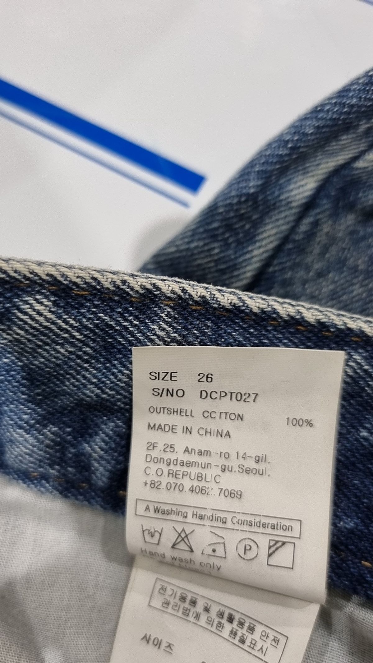 데케트(DECET) Mid Rise Wide Jeans DCPT027BlueCenter 26