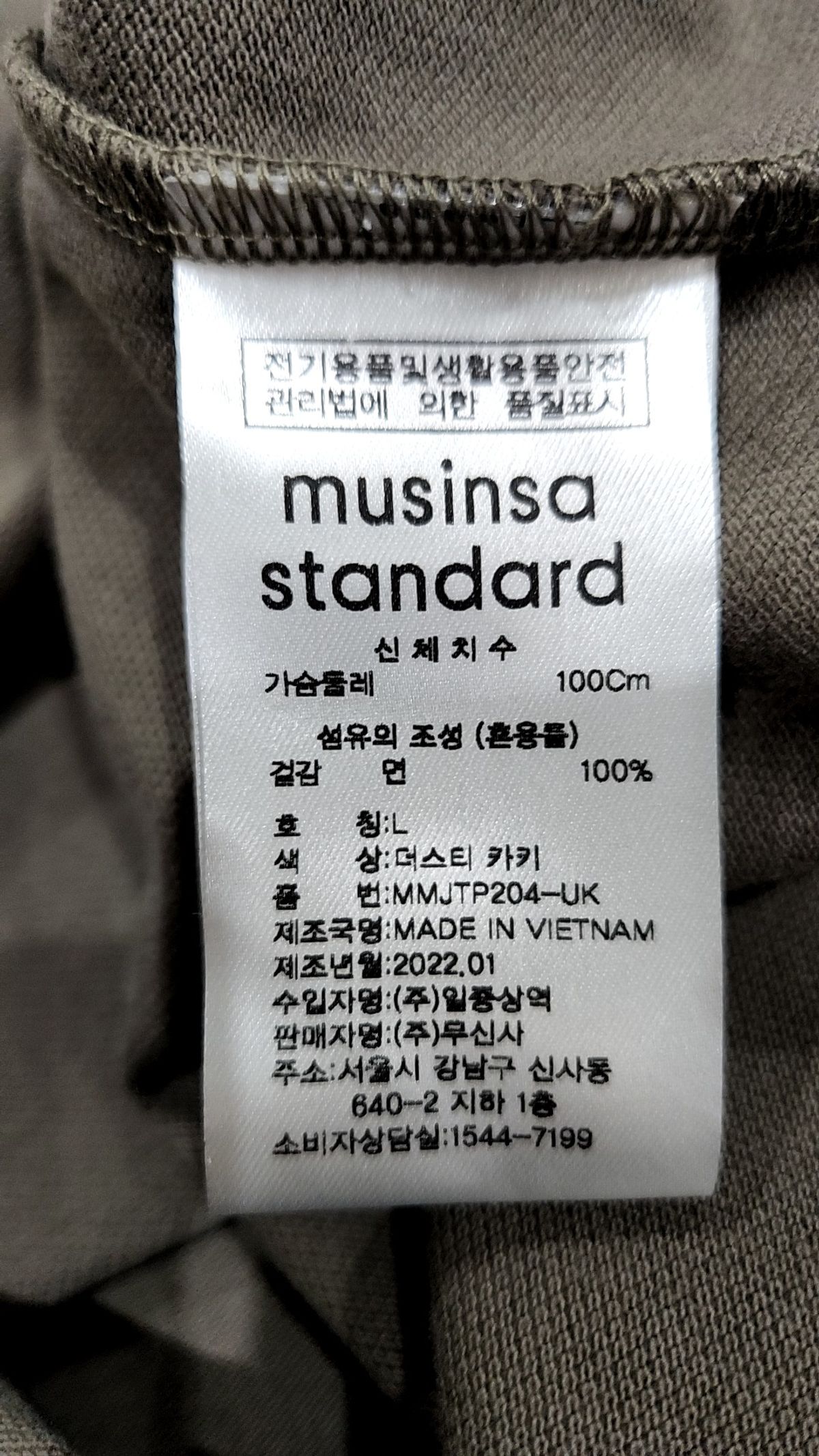 무신사 스탠다드(MUSINSA STANDARD) 피케/카라 티셔츠 L