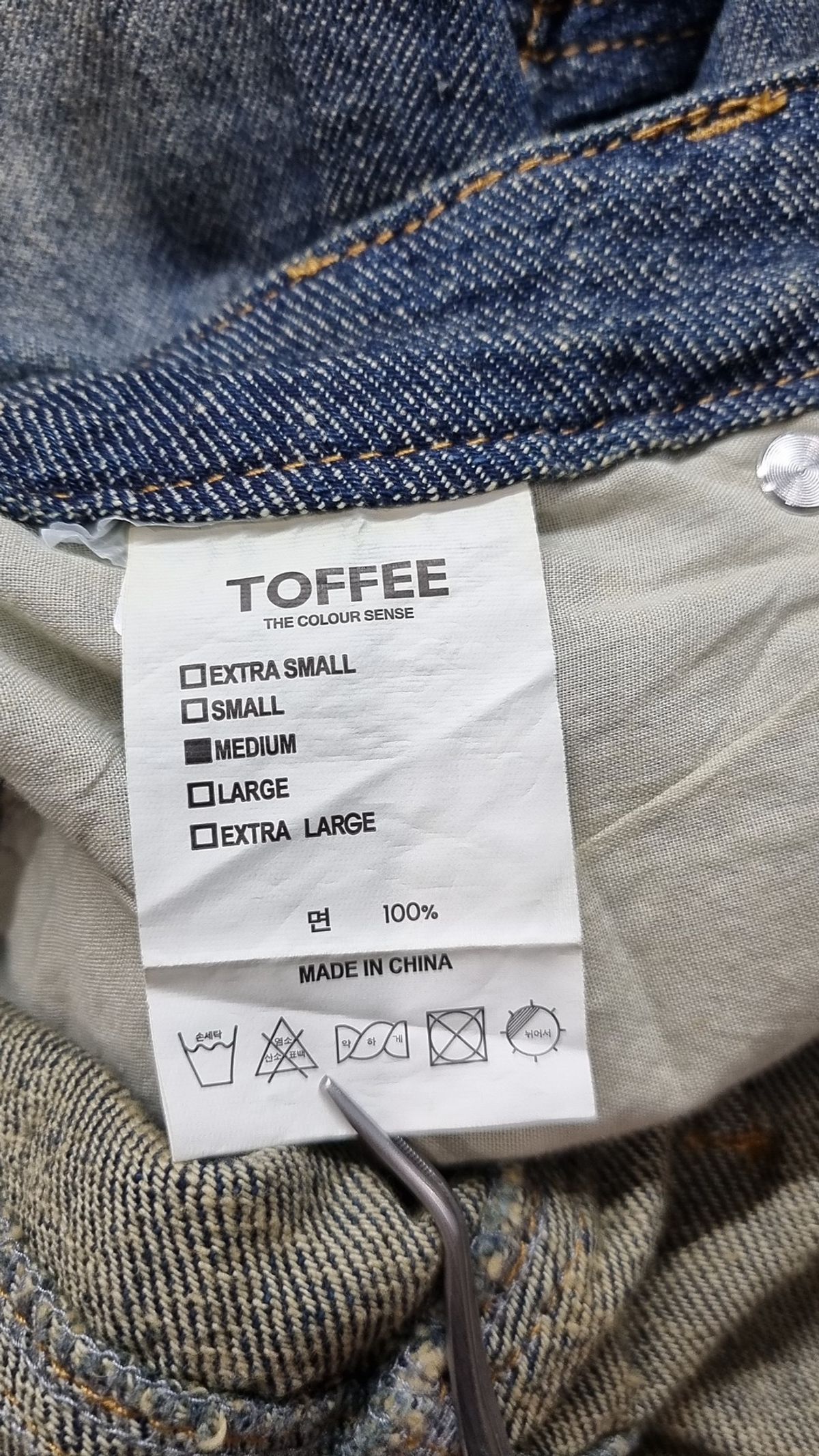 토피(TOFFEE) 청/데님 팬츠 M