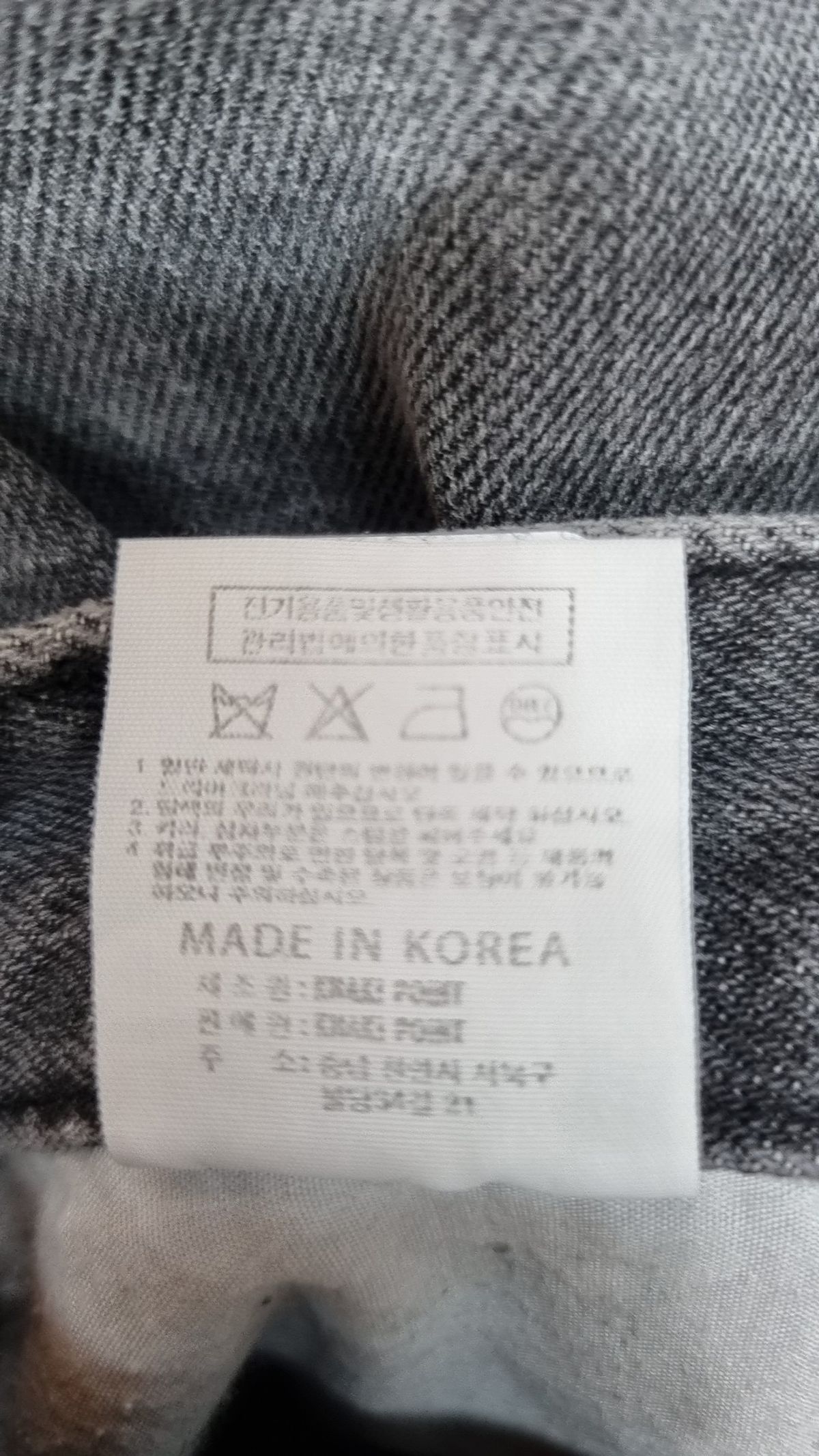 카키포인트(KHAKIPOINT) 청/데님 팬츠 M