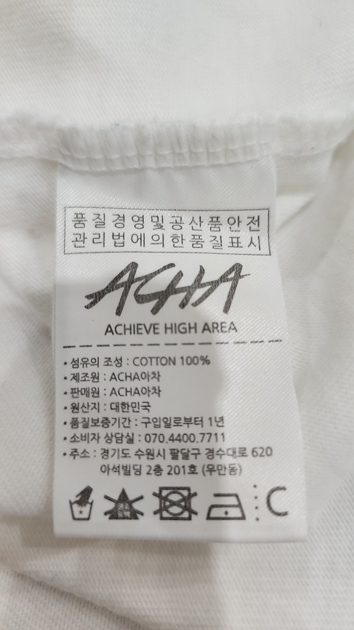 아차(ACHA) 반소매 티셔츠 L