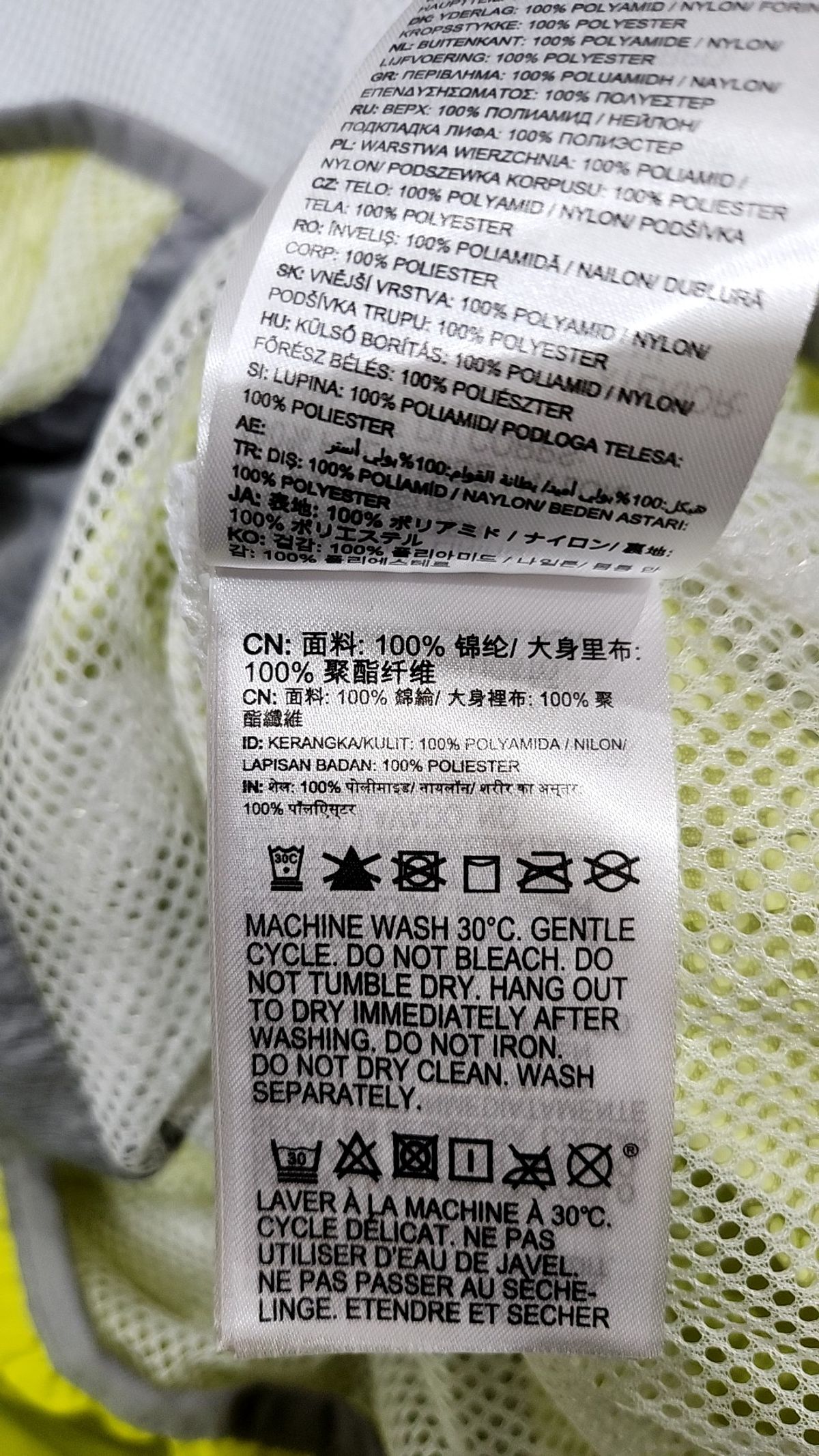 퀵실버(QUIKSILVER) 나일론/코치 재킷 M