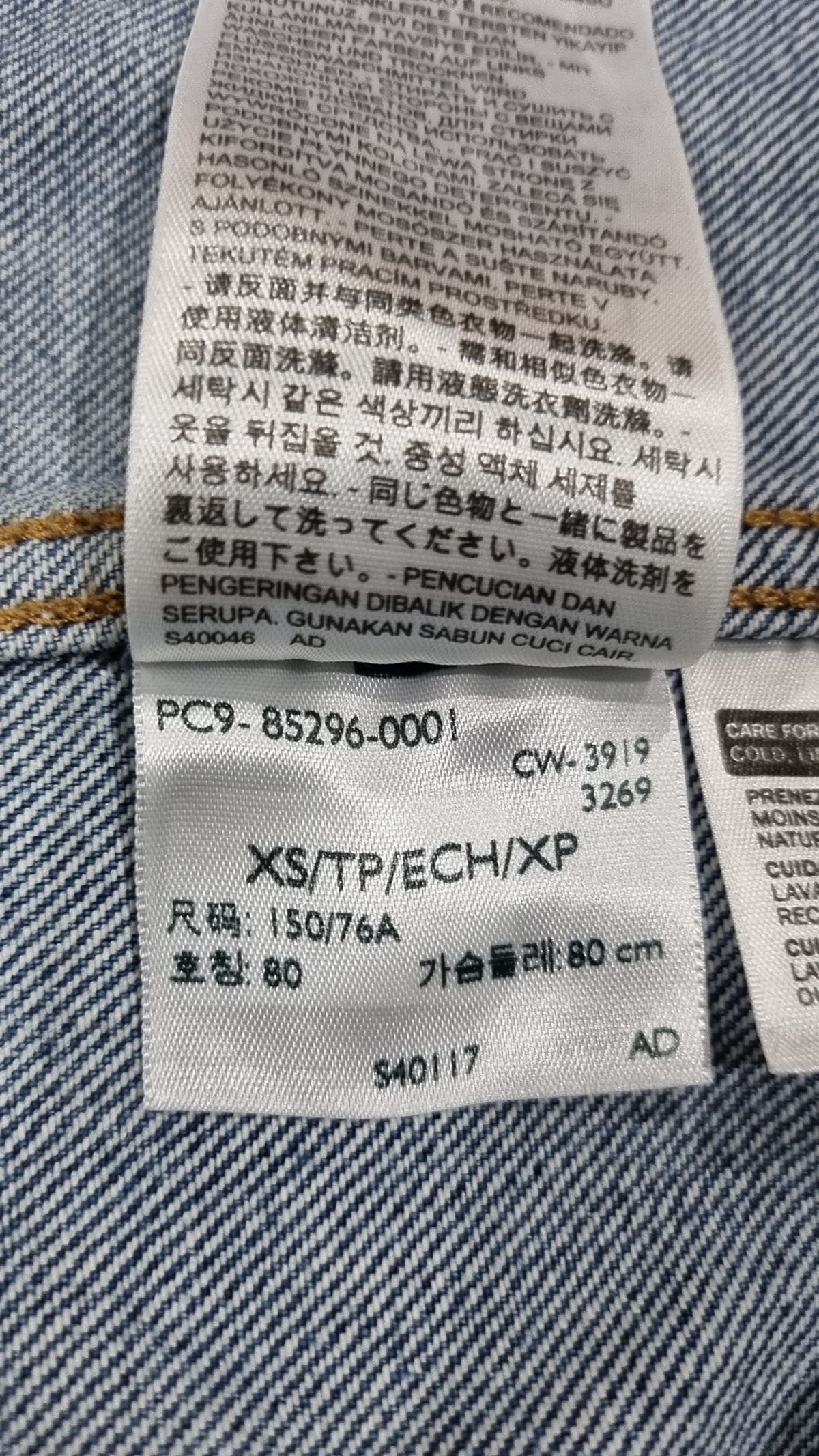 리바이스(LEVI'S) 데님/트러커 재킷 XS