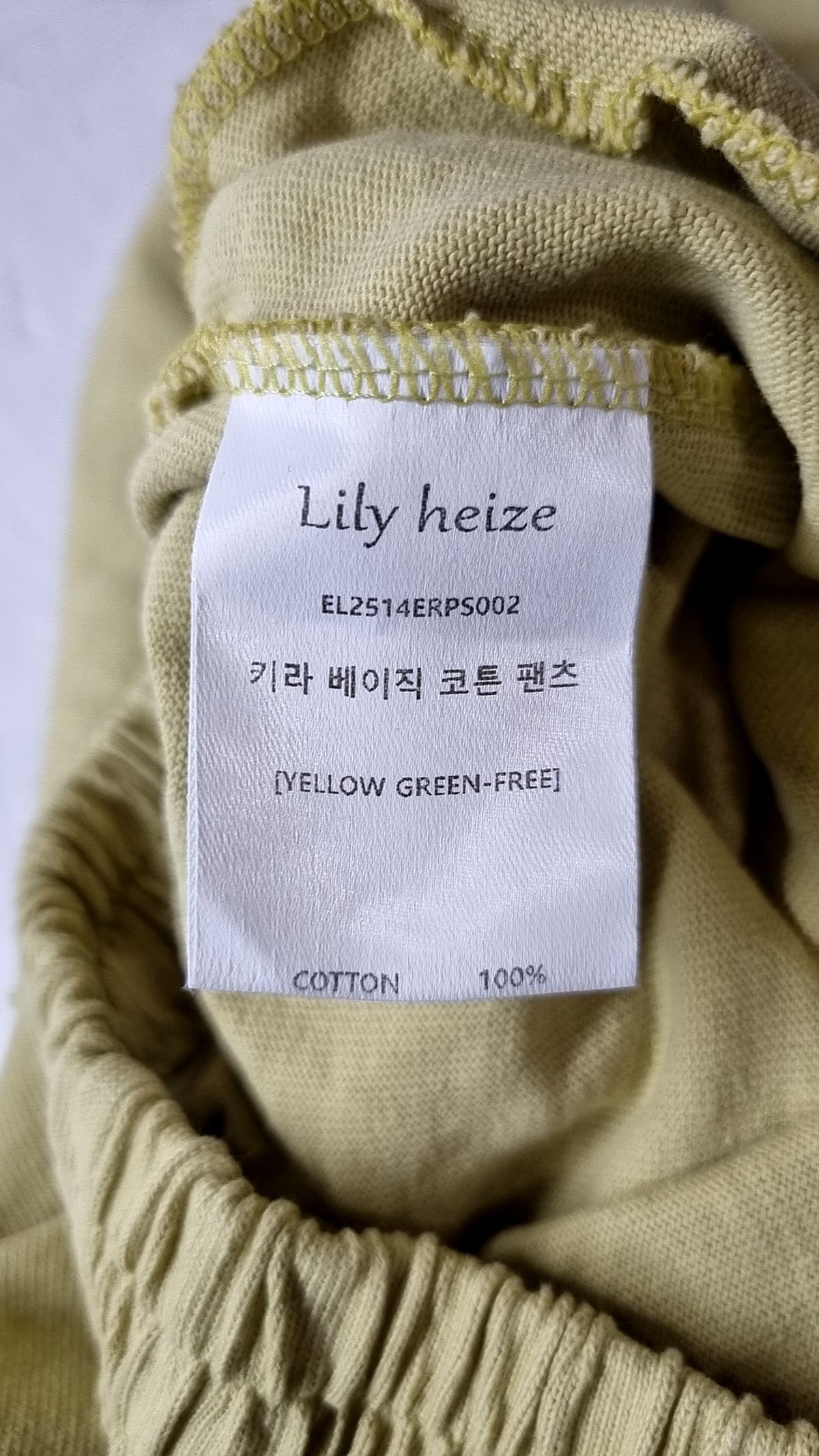 릴리헤이즈(LILY HEIZE) 트레이닝 팬츠 S