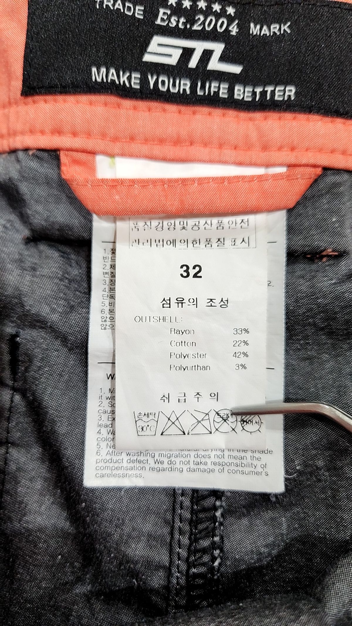 에스티엘(STL) 숏팬츠 32