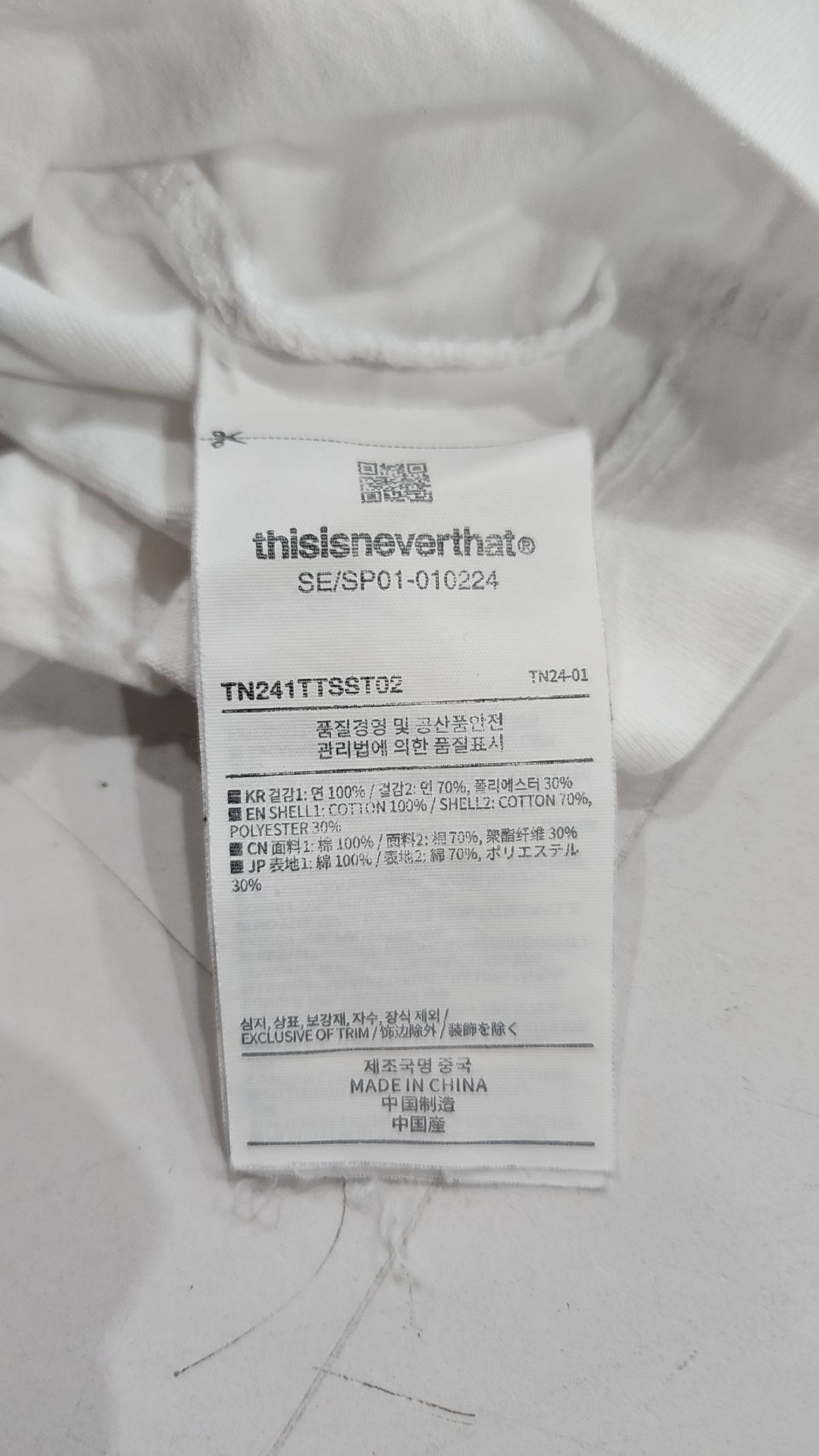 디스이즈네버댓(THISISNEVERTHAT) T-Logo W Tee M