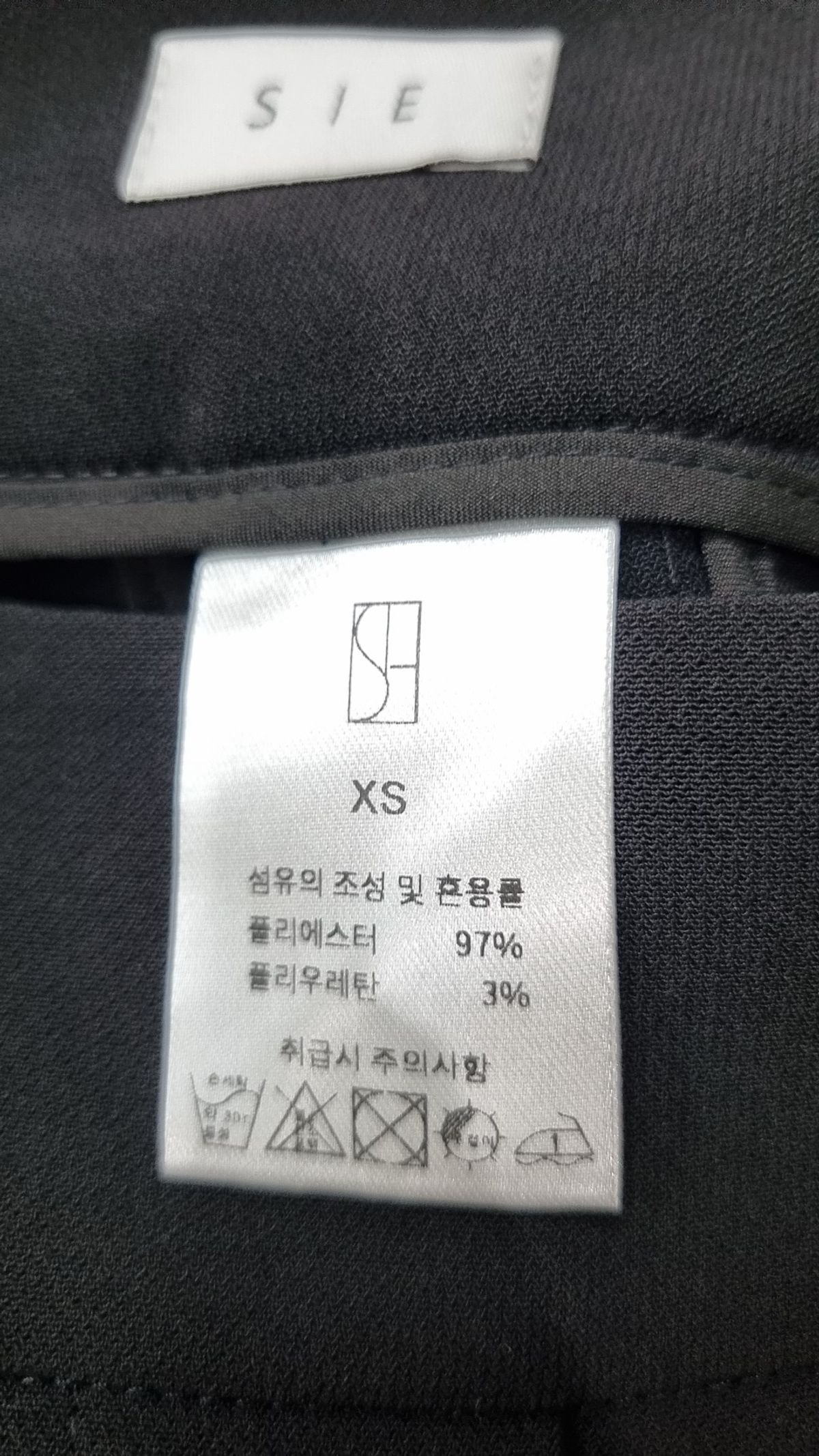시에(SIE) 슈트 팬츠/슬랙스 XS