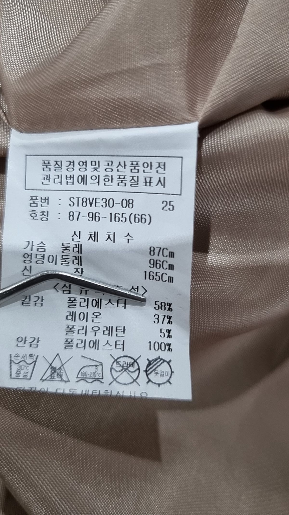 숲(SOUP) 베스트 66