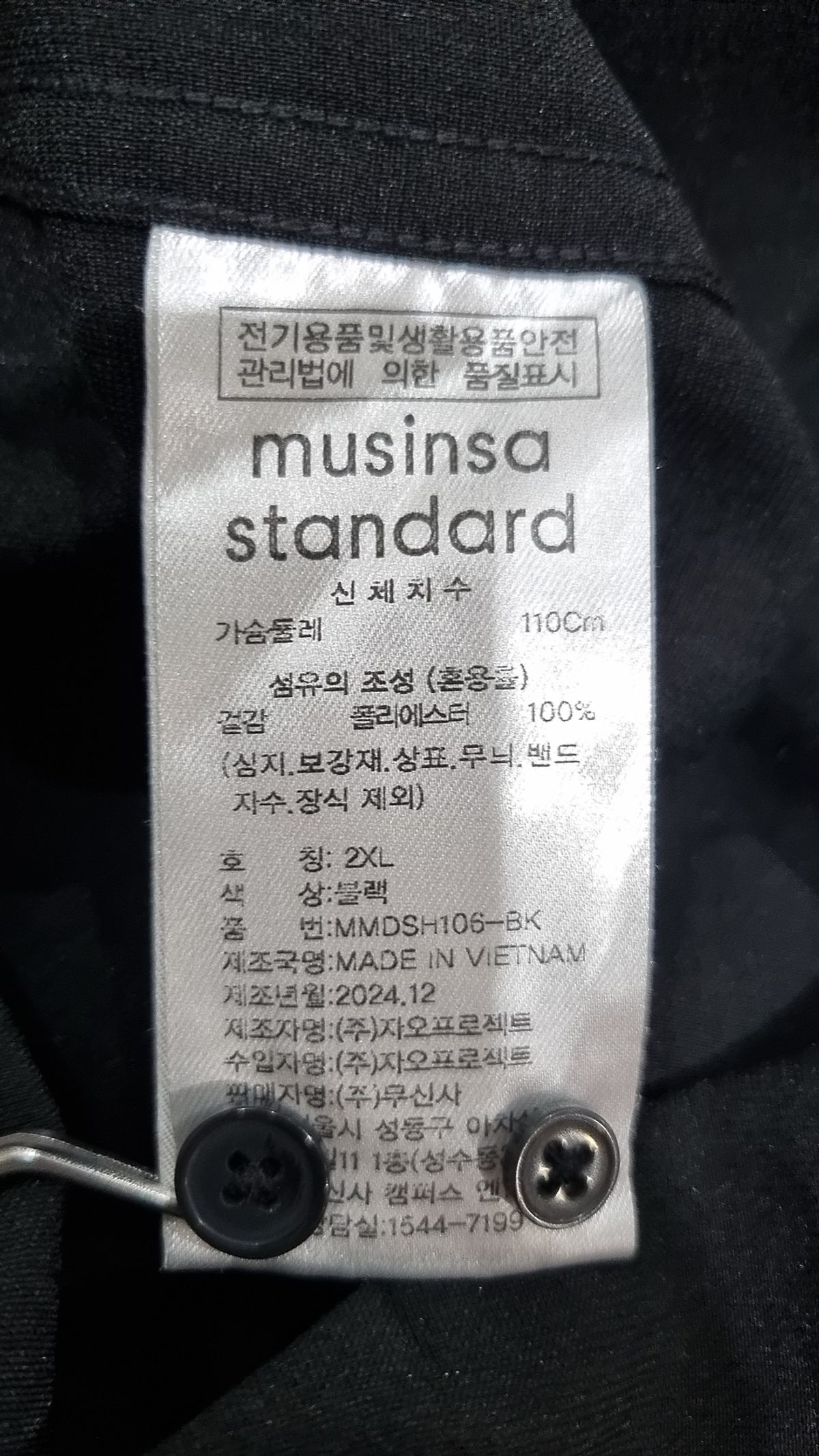 무신사 스탠다드(MUSINSA STANDARD) 피케/카라 티셔츠 XXL