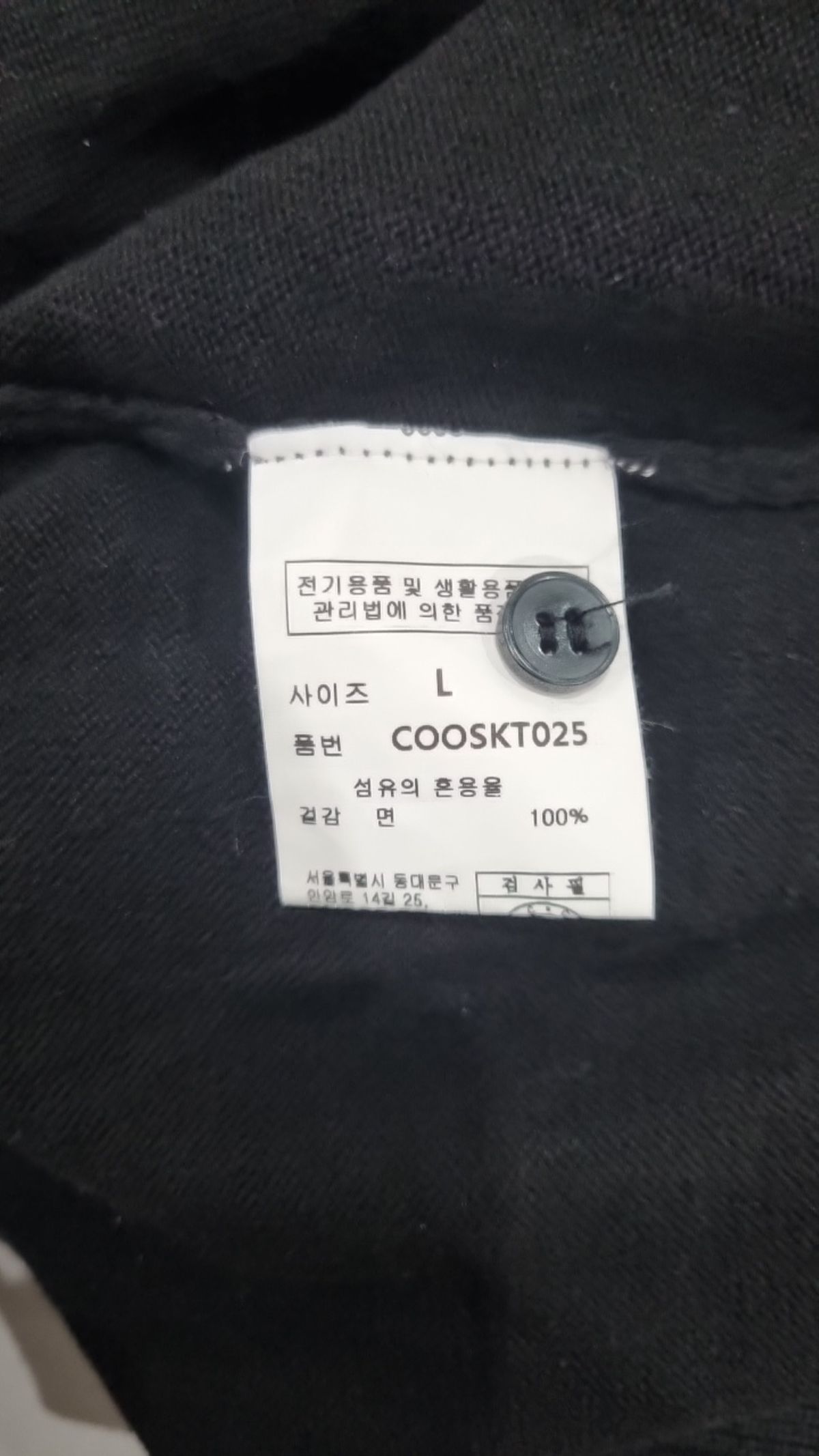 커스텀어클락(COSTUME O’CLOCK) 피케/카라 티셔츠 L