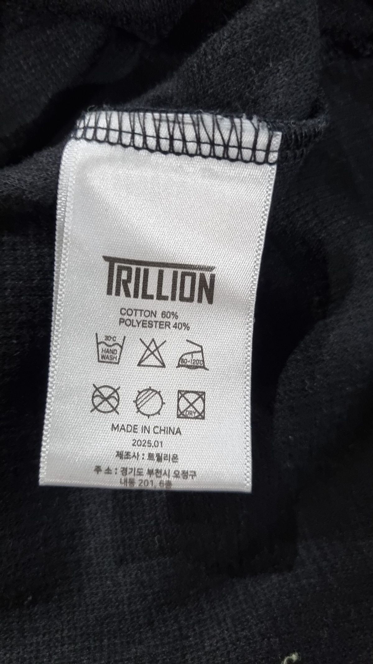 트릴리온(TRILLION) 반소매 티셔츠 L