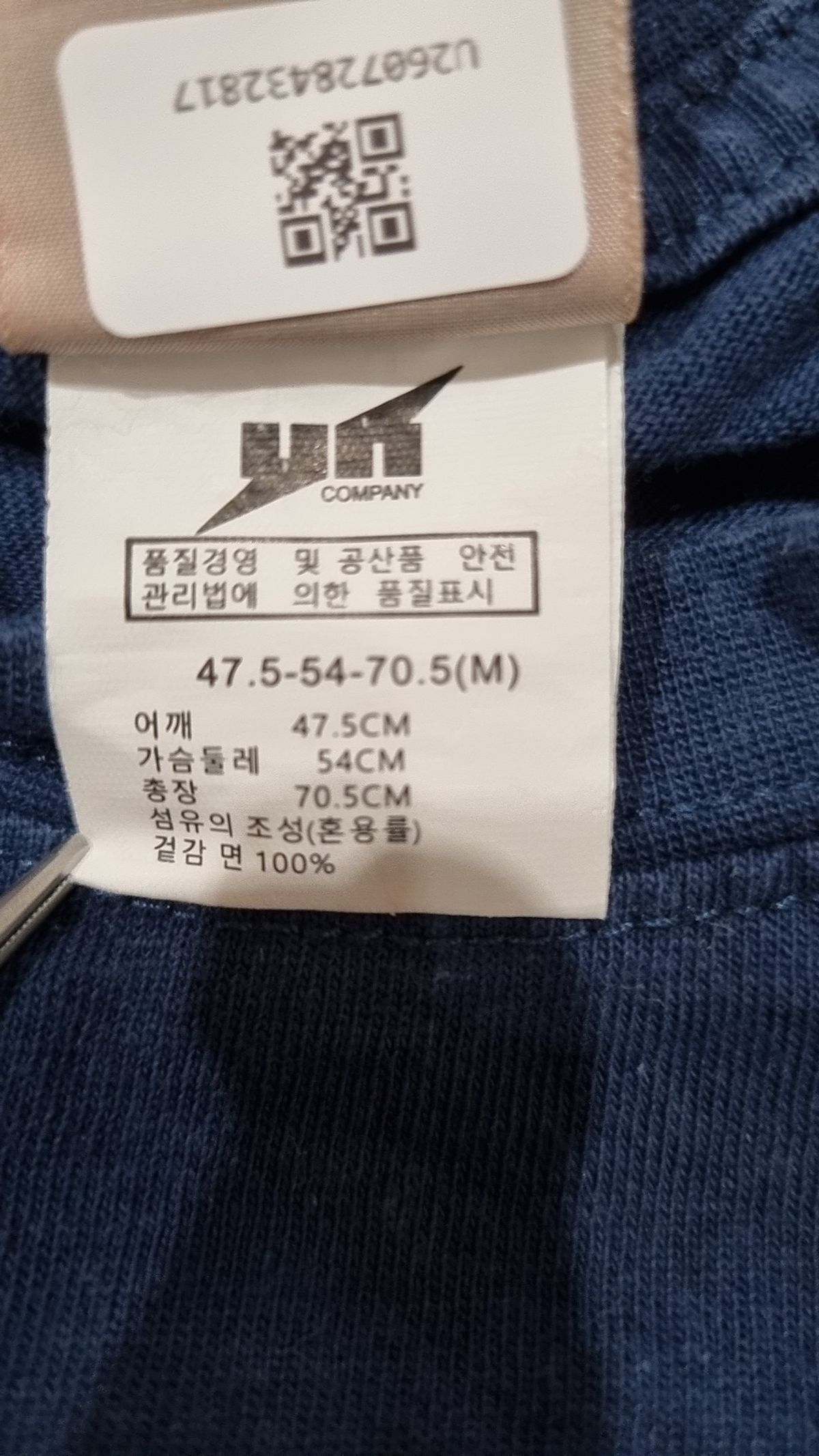 플루크(FLUKE) 마운틴 그래픽 실루엣 반팔티셔츠  네이비 FST151 M