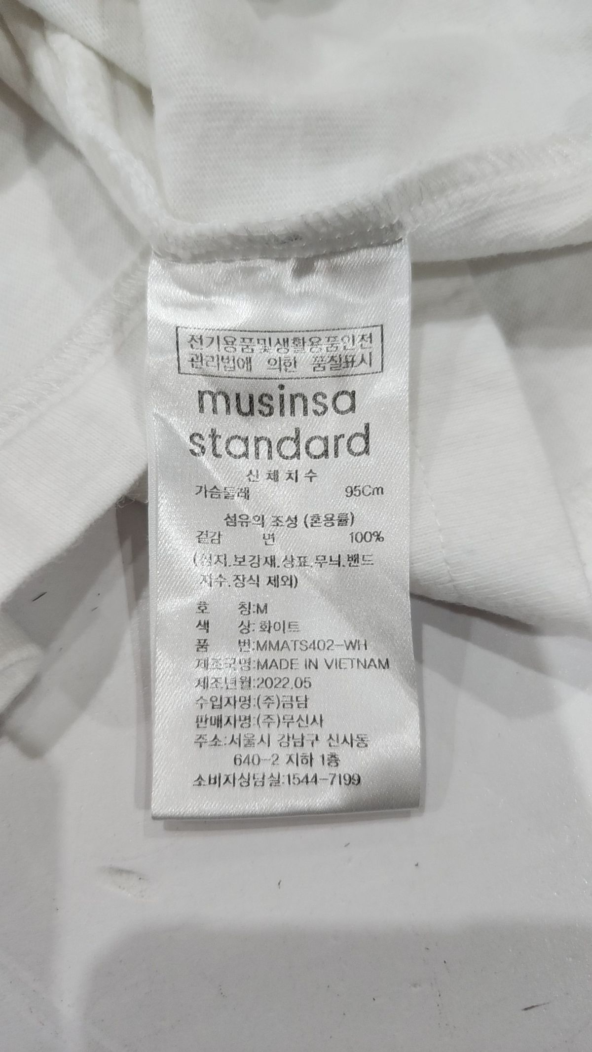 무신사 스탠다드(MUSINSA STANDARD) 반소매 티셔츠 M