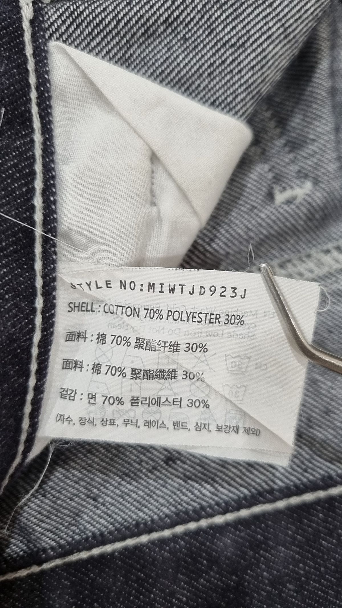 미쏘(MIXXO) 논페이드 데님 슬랙스_MIWTJD923J 28