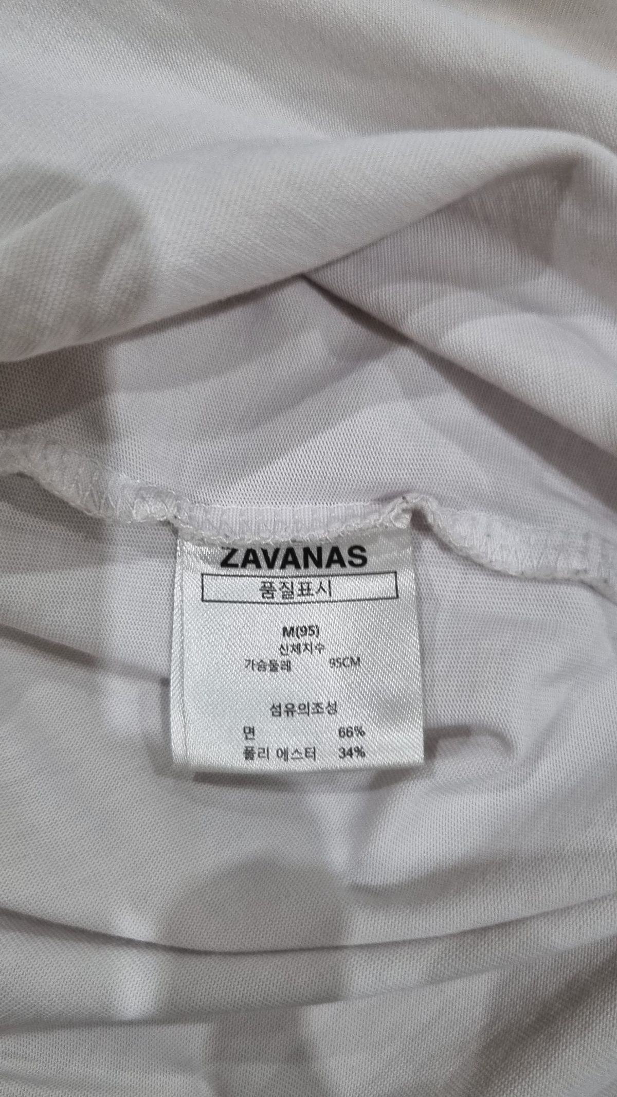 자바나스(ZAVANAS) 반소매 티셔츠 M