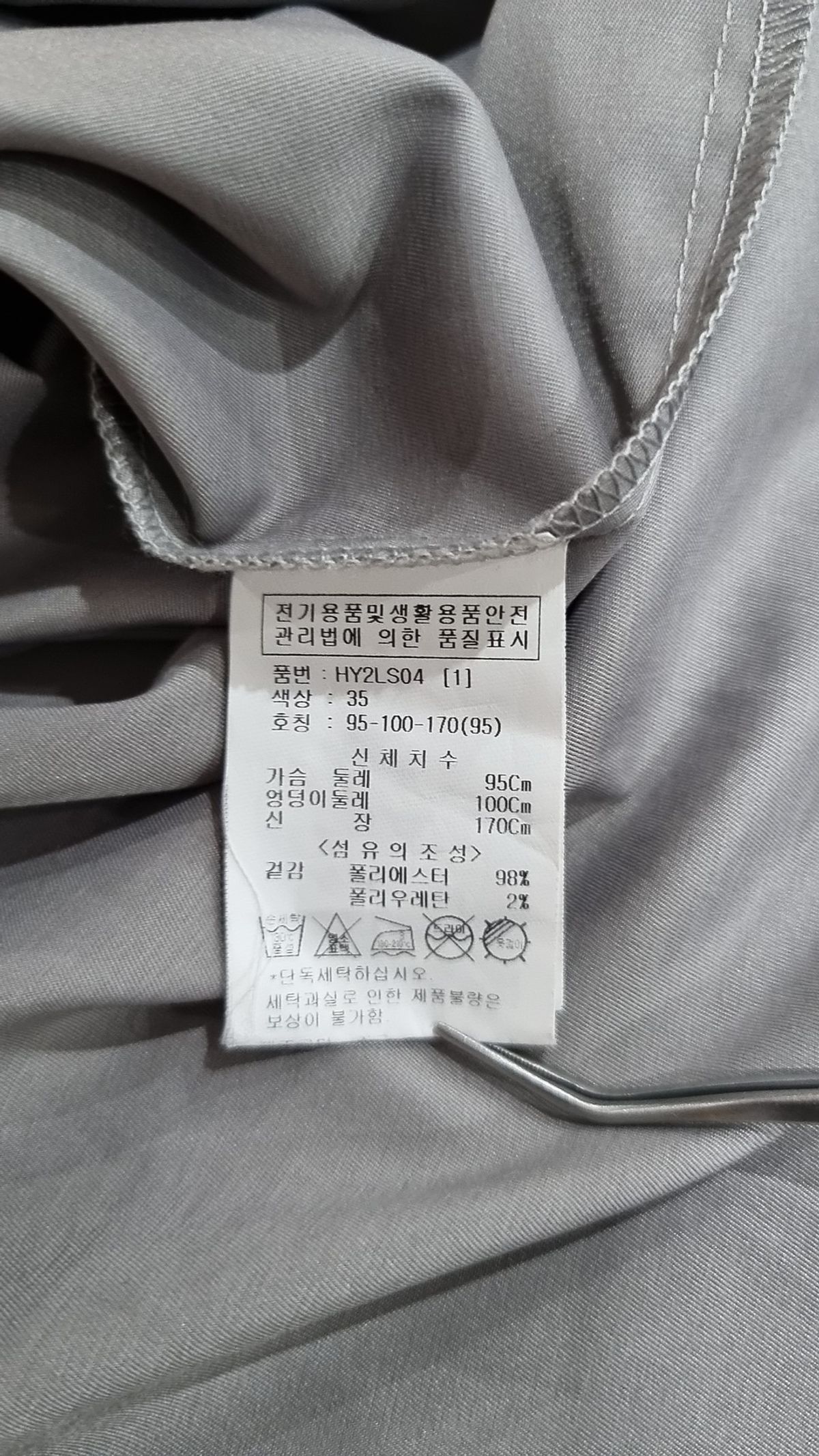애드호크(AD HOC) 캐주얼 셔츠 95