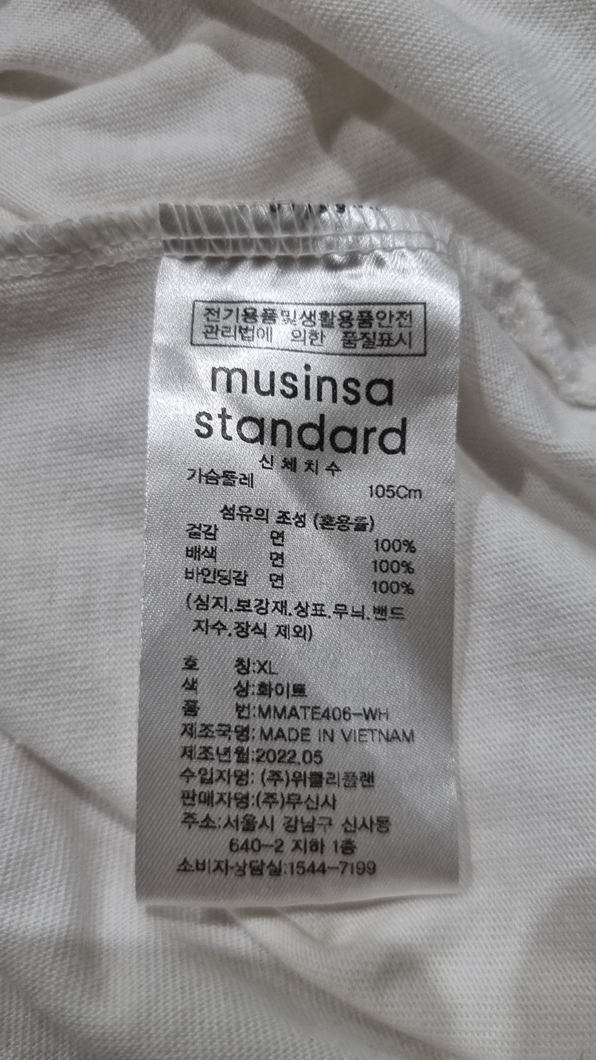 무신사 스탠다드(MUSINSA STANDARD) 나시/민소매 티셔츠 XL