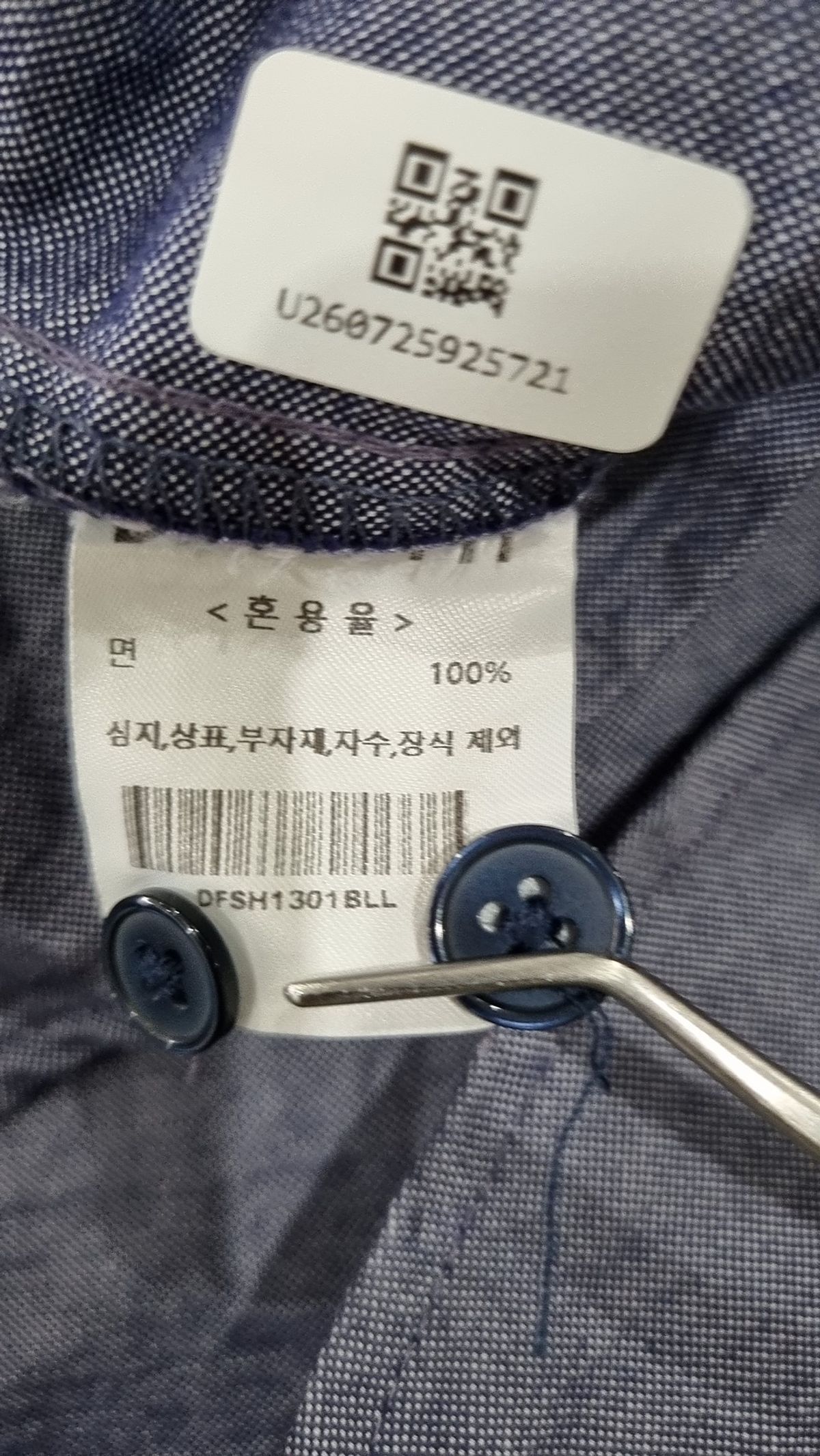 드로우핏(DRAW FIT) 캐주얼 셔츠 L