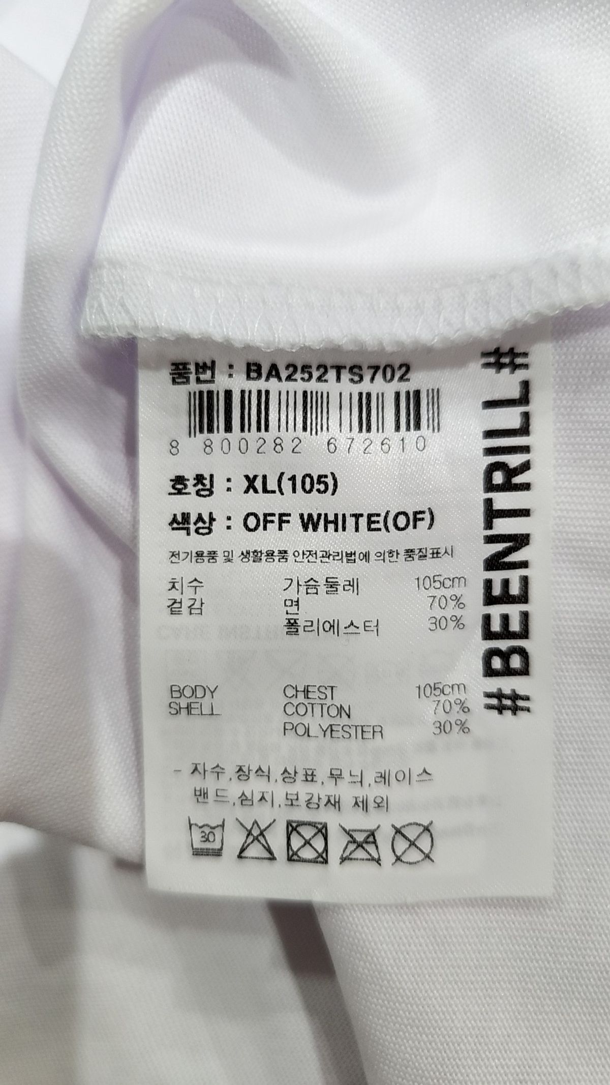 빈트릴(BEENTRILL) 반소매 티셔츠 XL