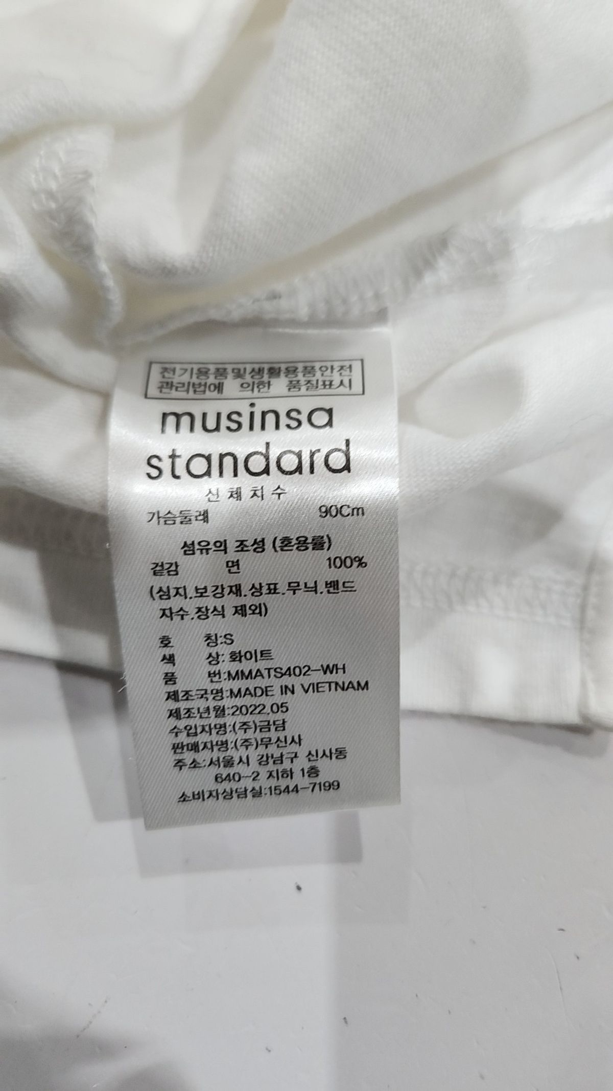 무신사 스탠다드(MUSINSA STANDARD) 반소매 티셔츠 S
