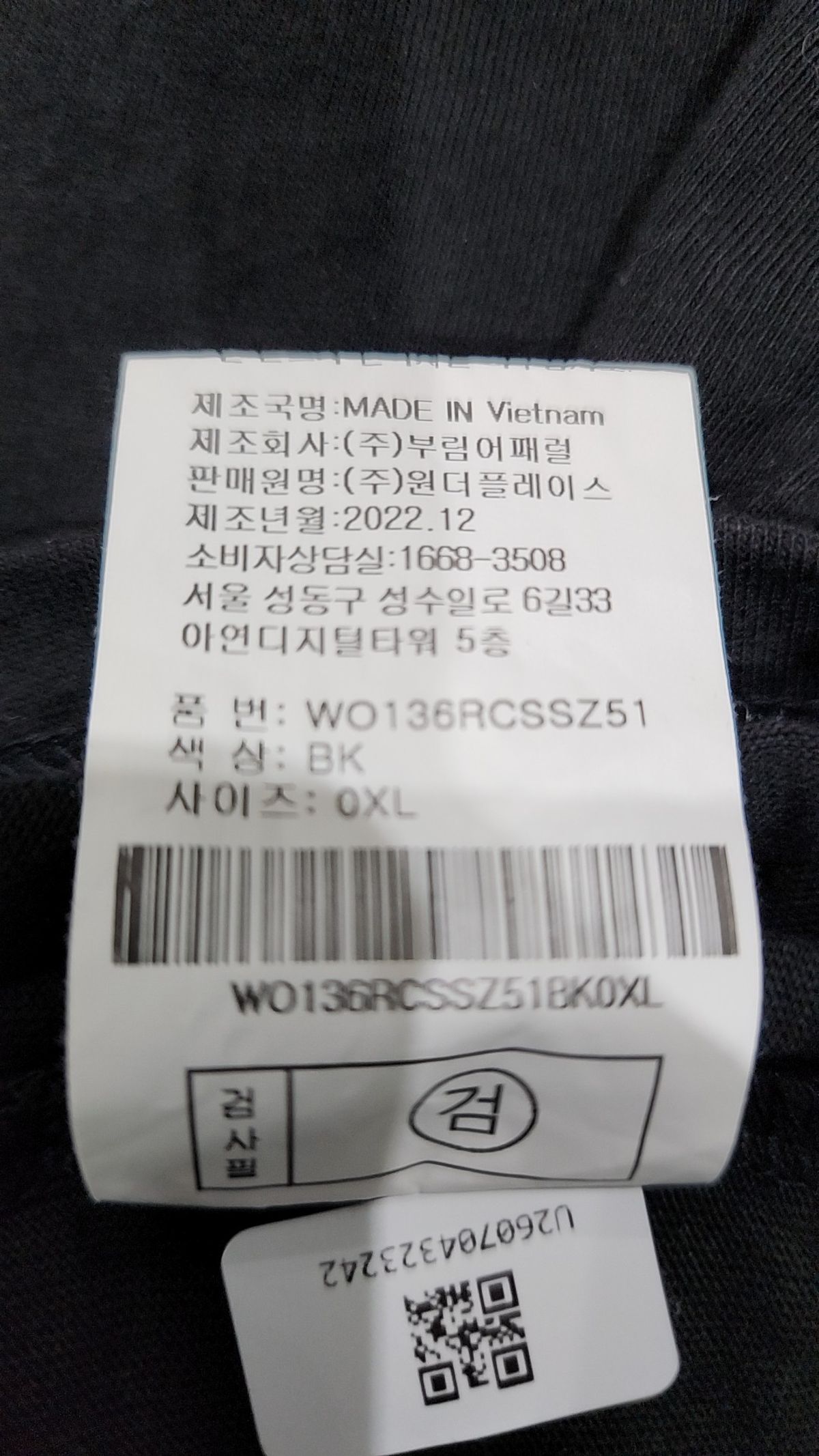아웃도어 프로덕츠(OUTDOOR PRODUCTS) 반소매 티셔츠 XL