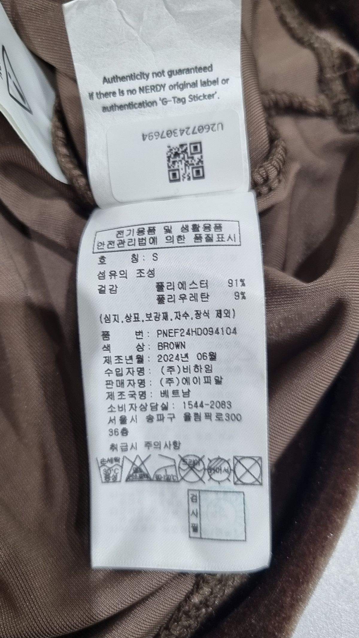 엔디와이(NDY) 후드 티셔츠 S