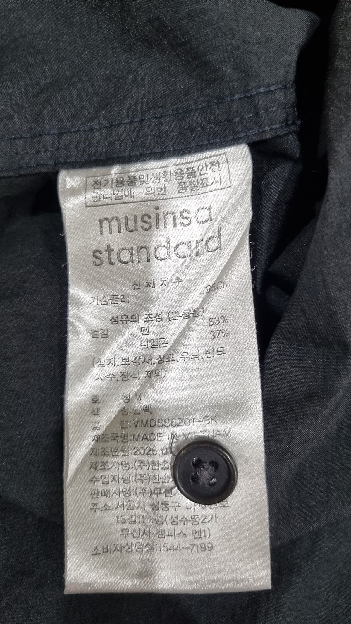 무신사 스탠다드(MUSINSA STANDARD) 캐주얼 셔츠 M