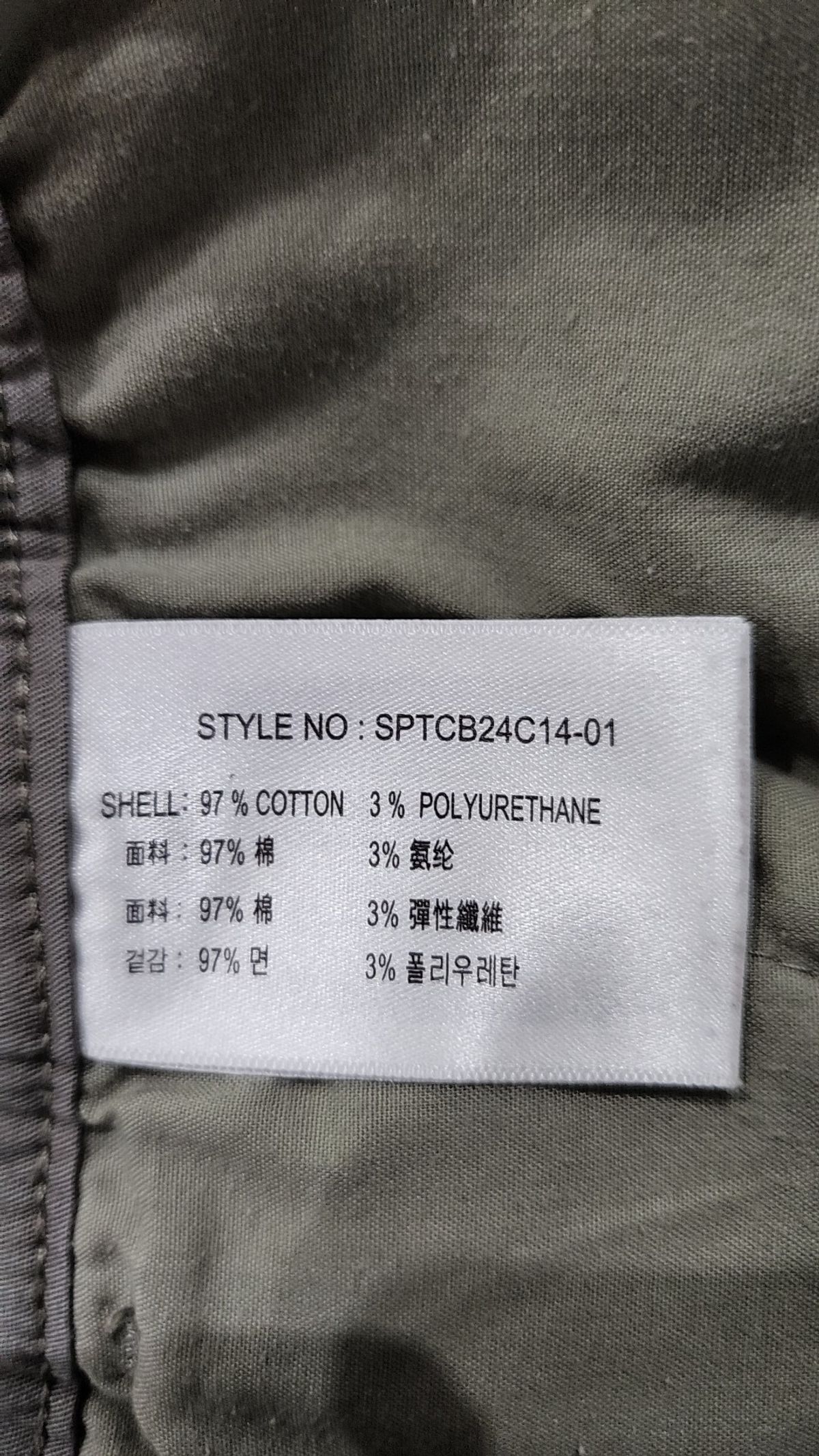 스파오(SPAO) 코튼 팬츠 86