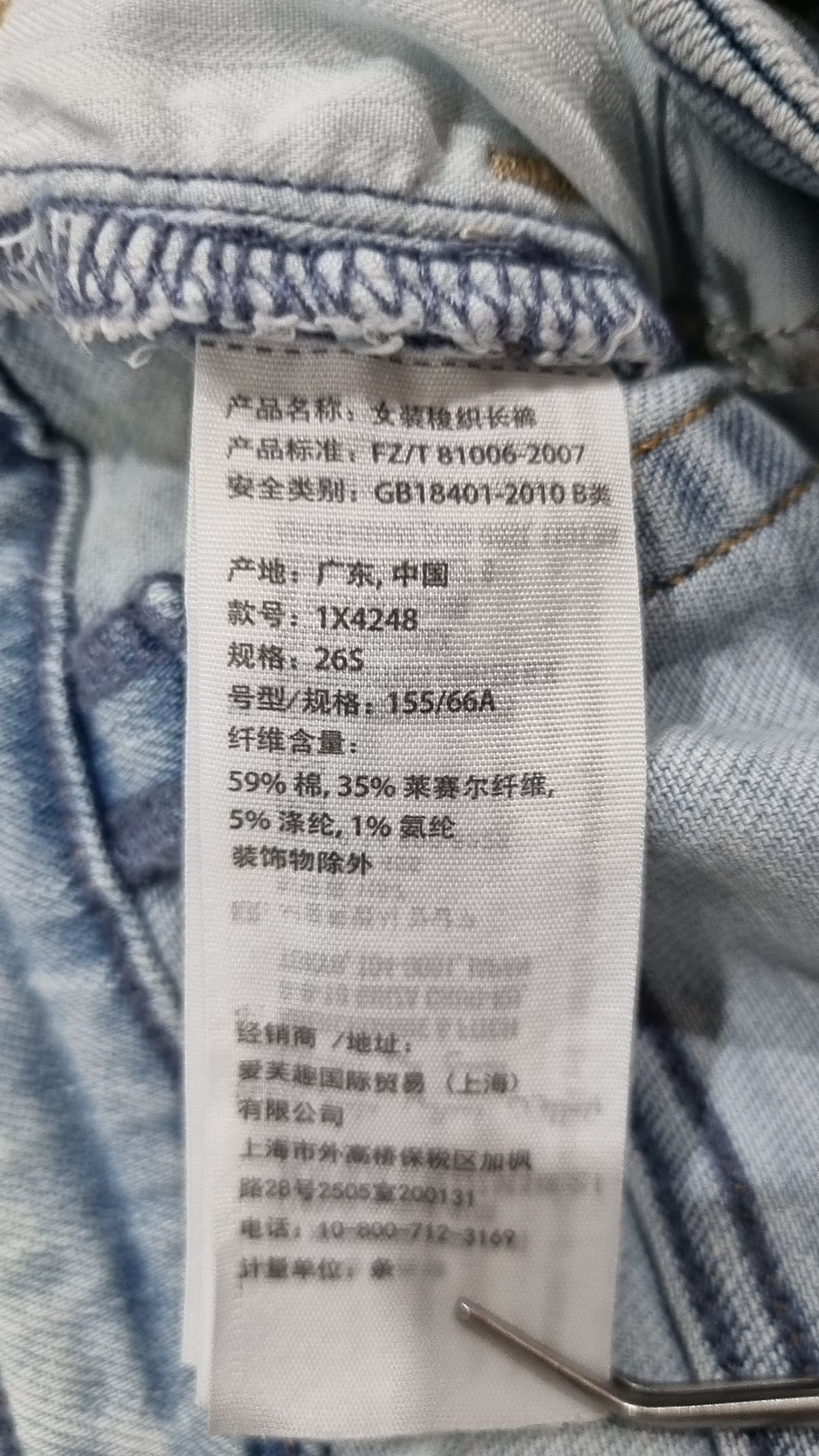 아베크롬비(Abercrombie) 청/데님 팬츠 26