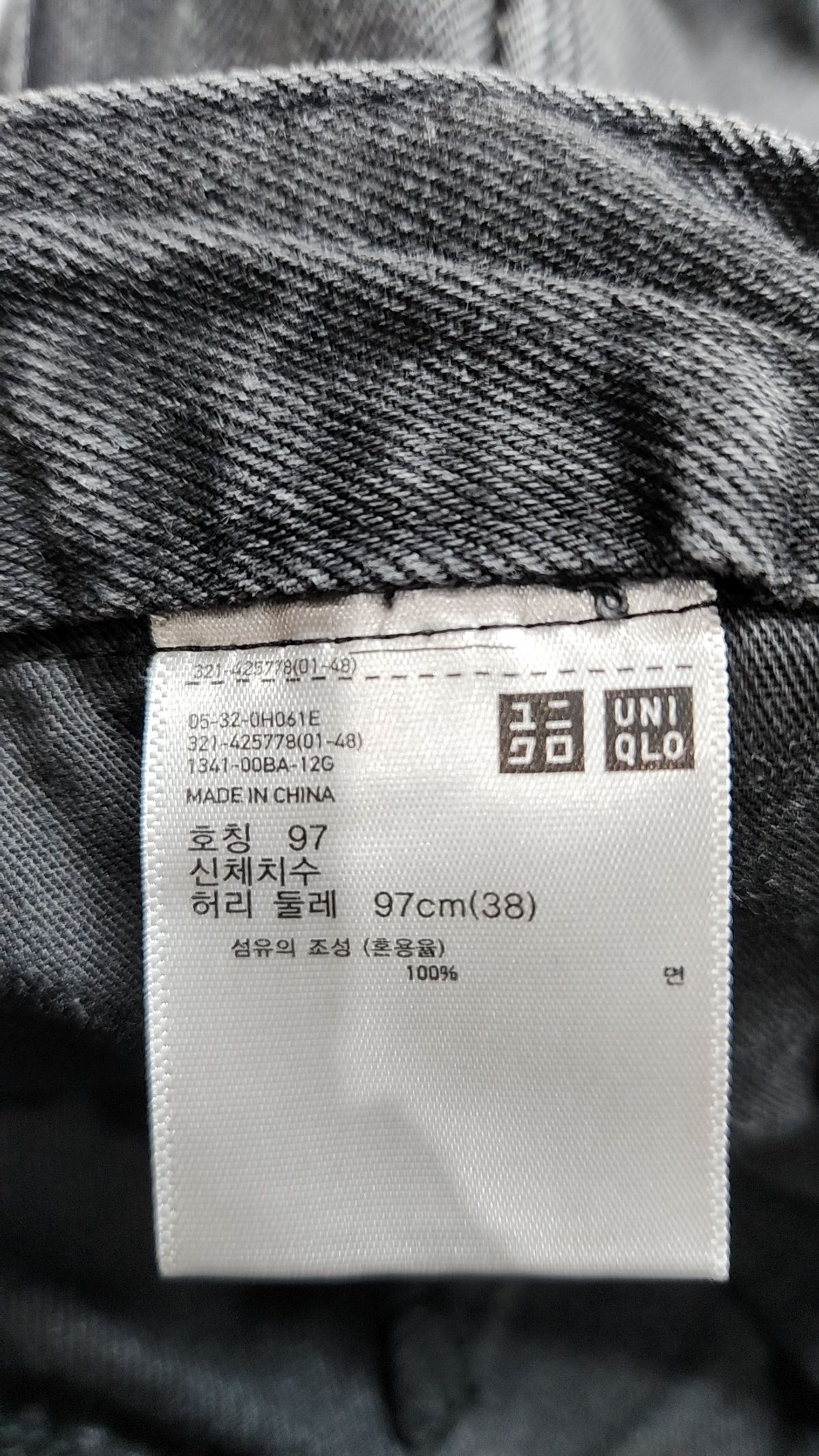 유니클로(UNIQLO) 청/데님 팬츠 38