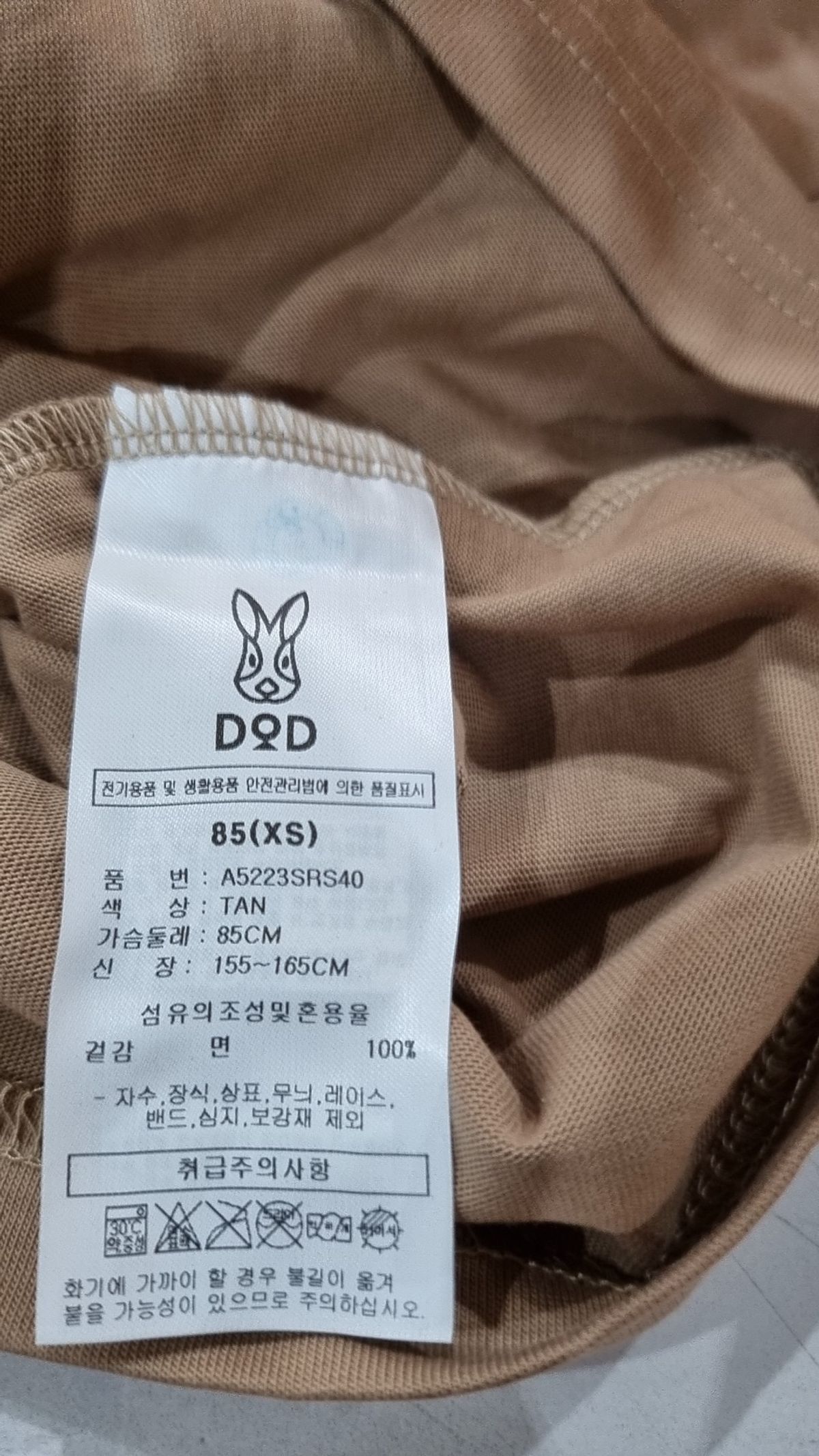 디오디(DOD) 반소매 티셔츠 XS