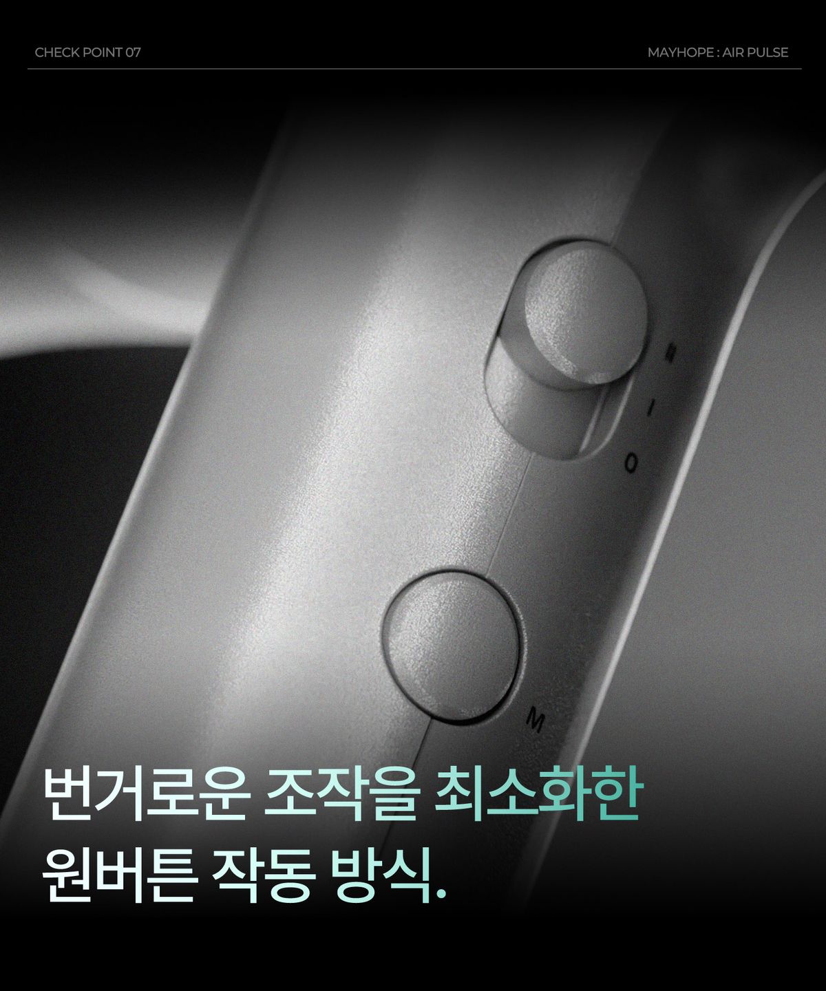 메이홉(MAYHOPE) BLDC 알루미늄 음이온 헤어드라이기 (Metal Gray)
