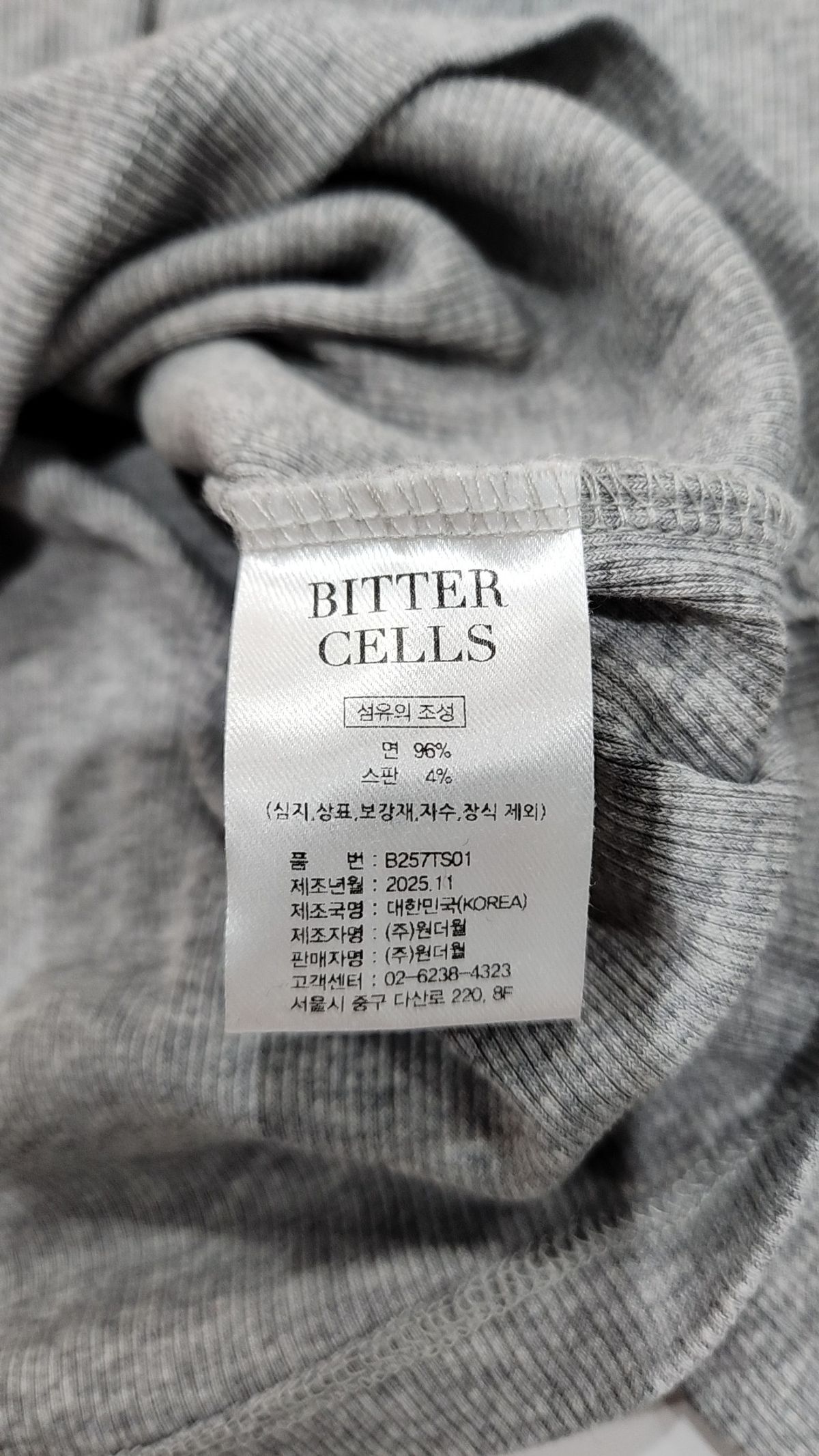 비터셀즈(BITTERCELLS) 긴소매 티셔츠 XS