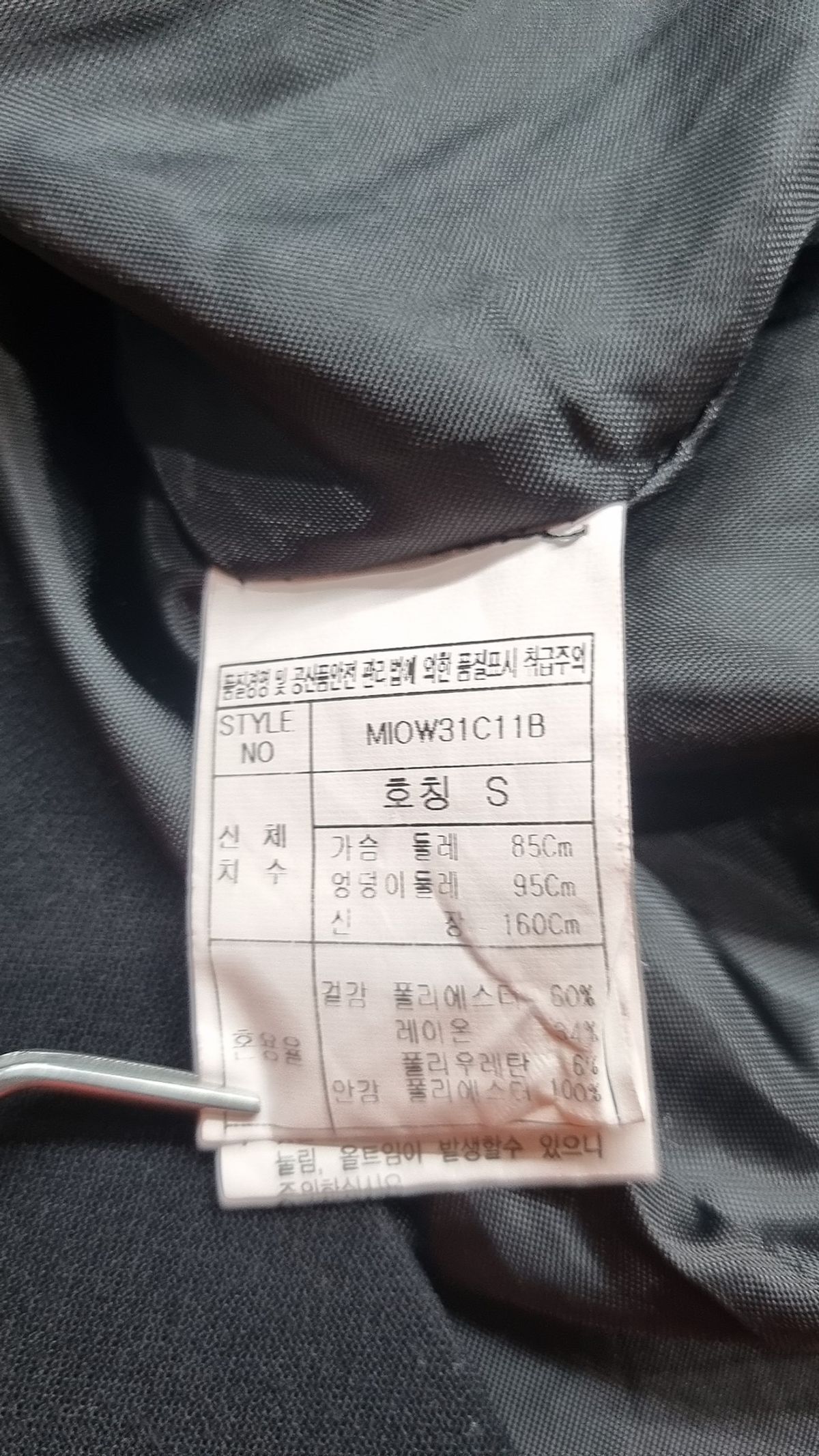 미쏘(MIXXO) 미니 원피스 S
