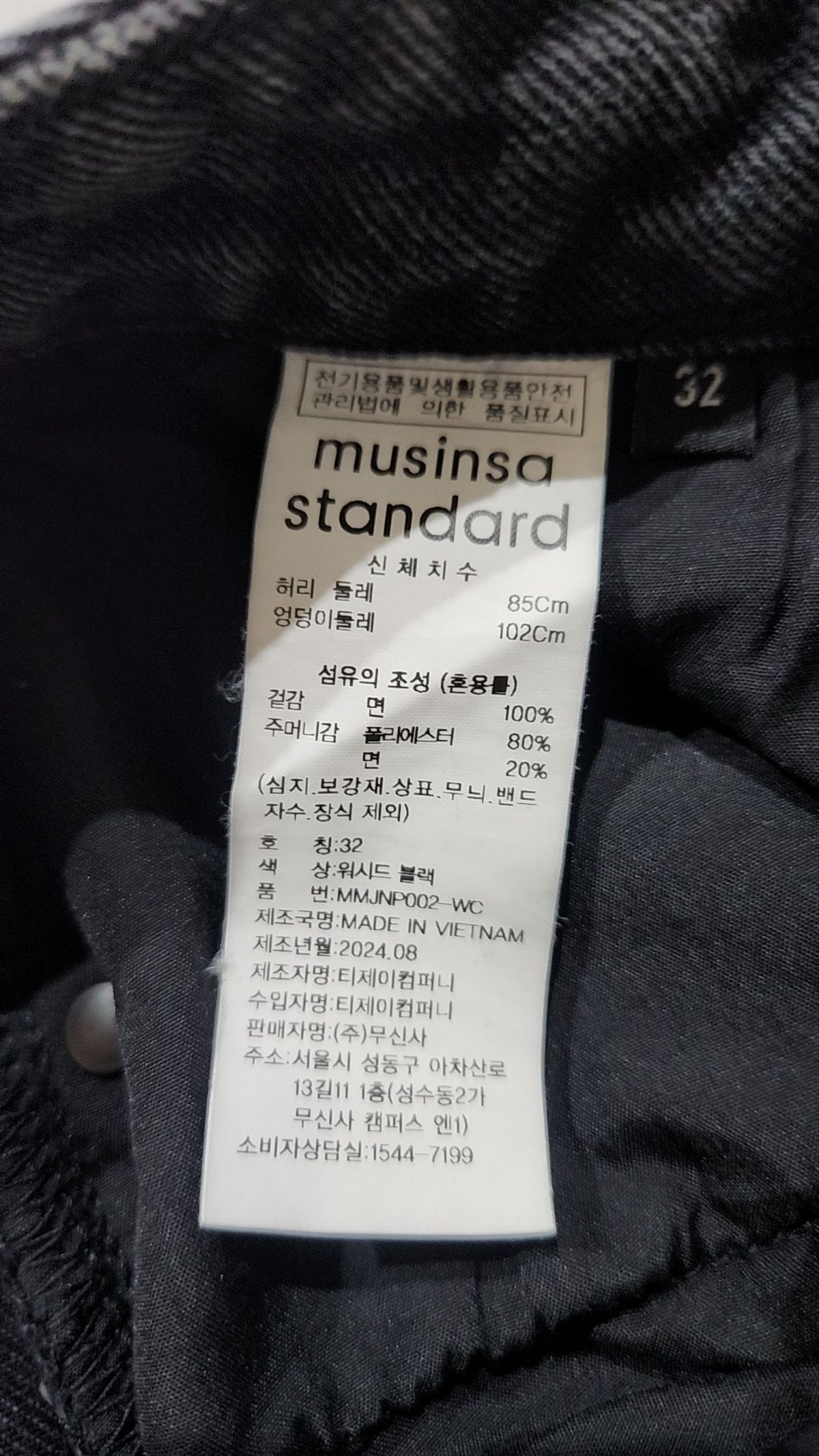 무신사 스탠다드(MUSINSA STANDARD) 청/데님 팬츠 32