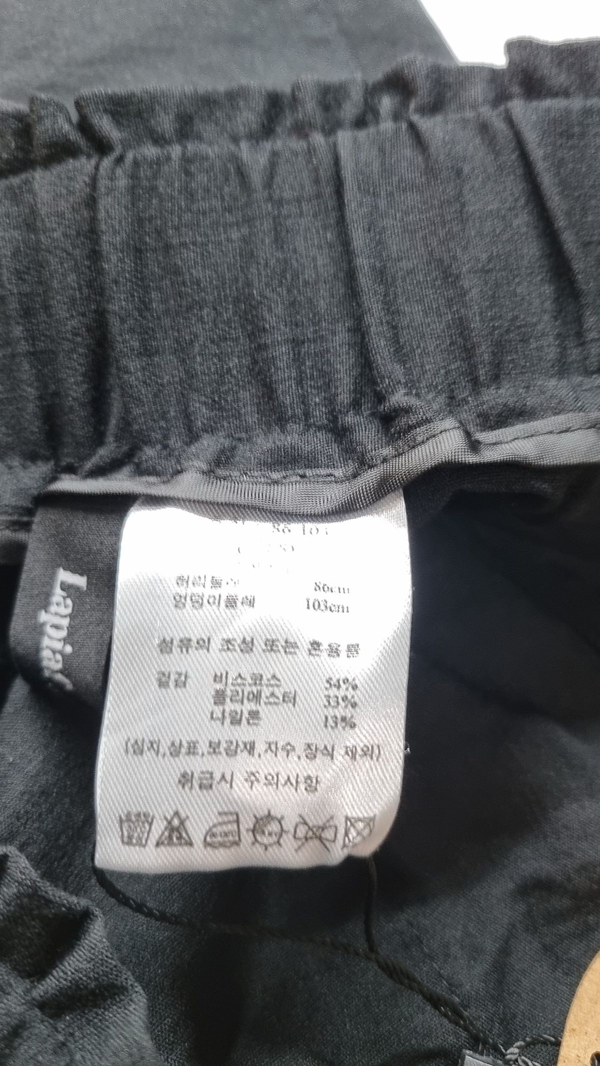 라삐아프(Lapiaf du Marais) 기타 바지 86