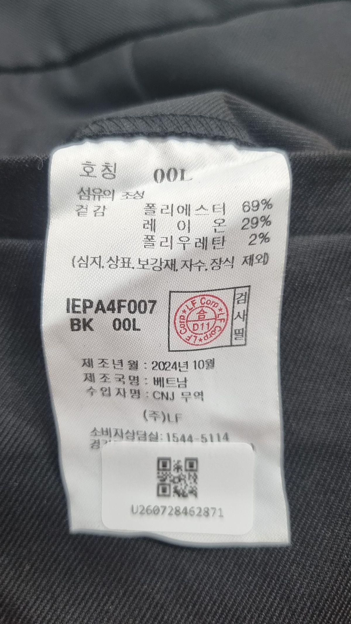일꼬르소(IL CORSO) 히든밴딩 세미 와이드 슬릿 슬랙스 IEPA4F007BK 001